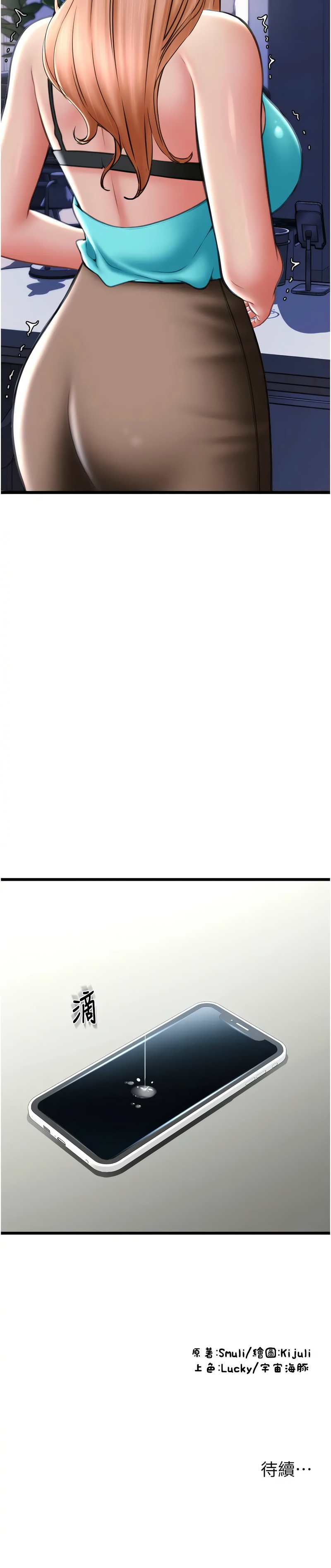 71_13