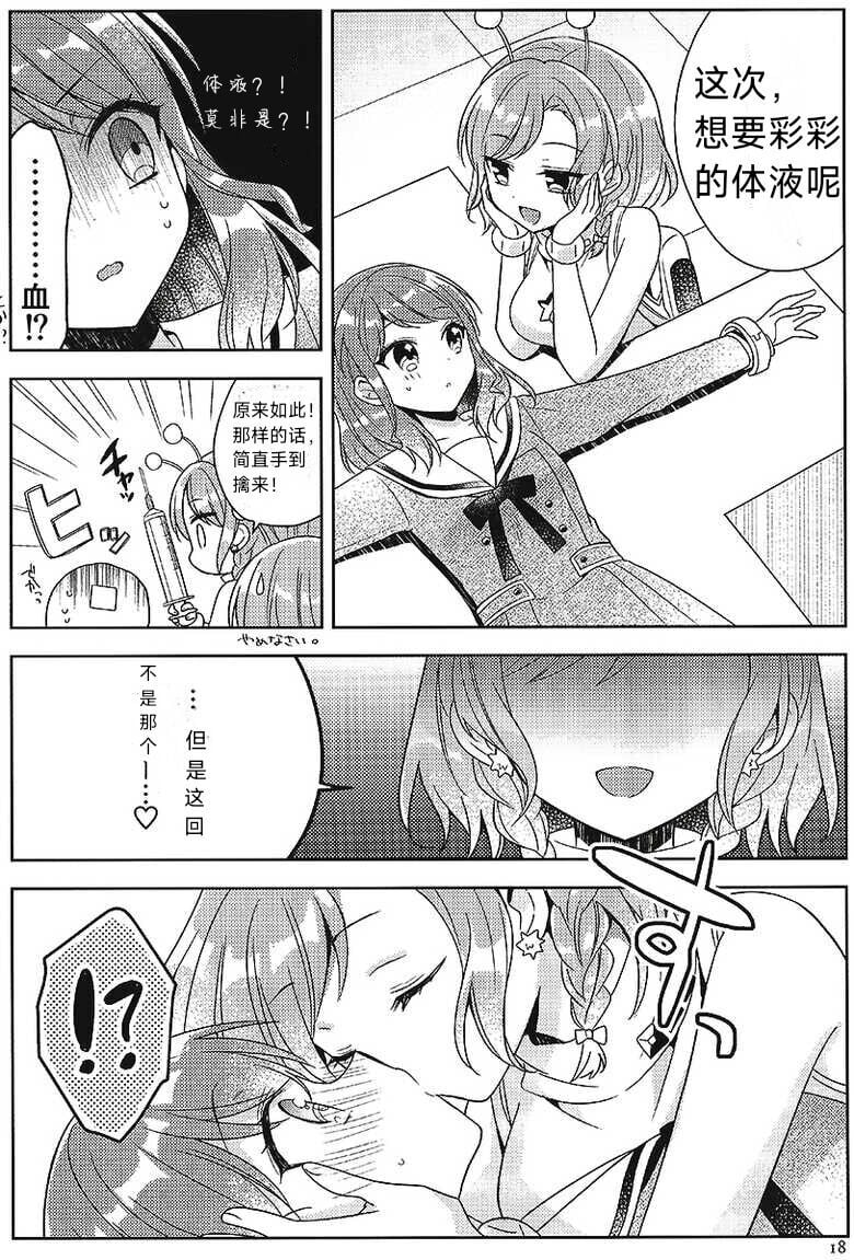 17
