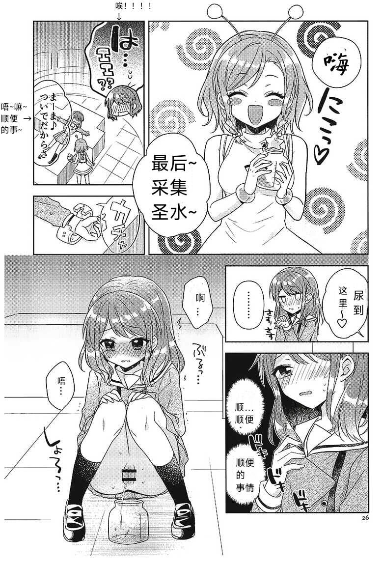 25