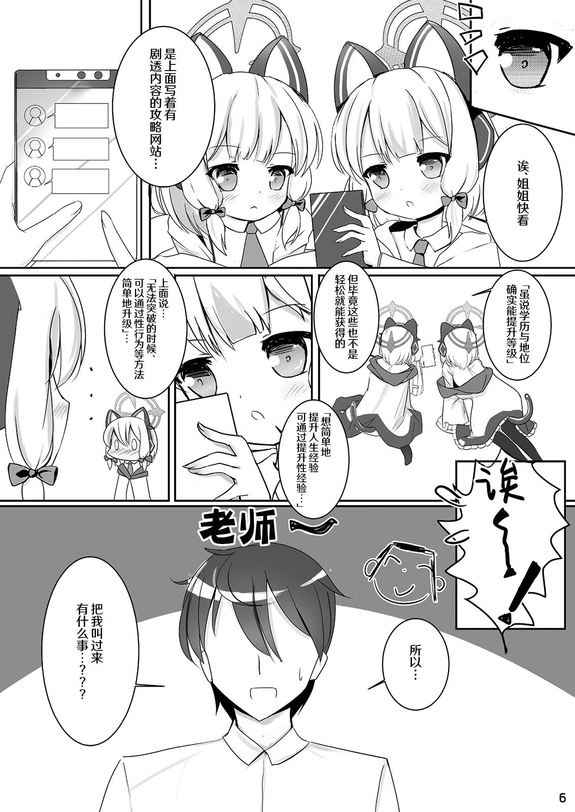 07