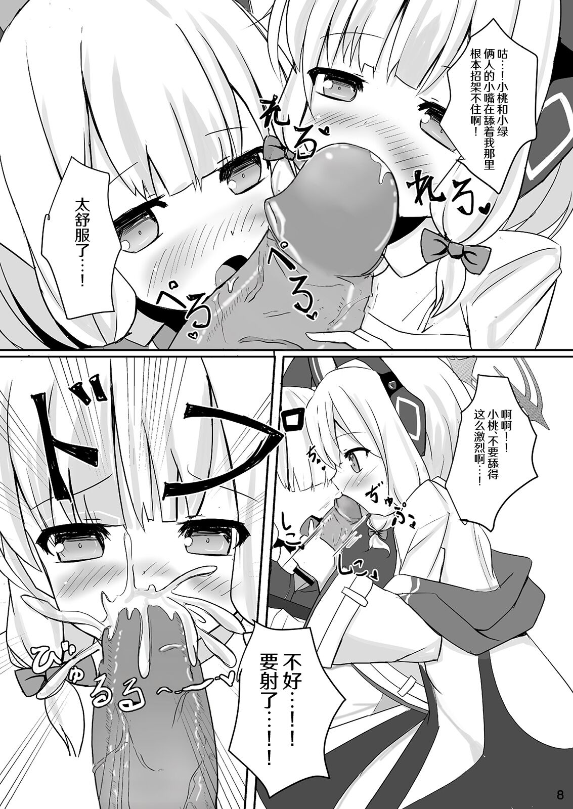 09