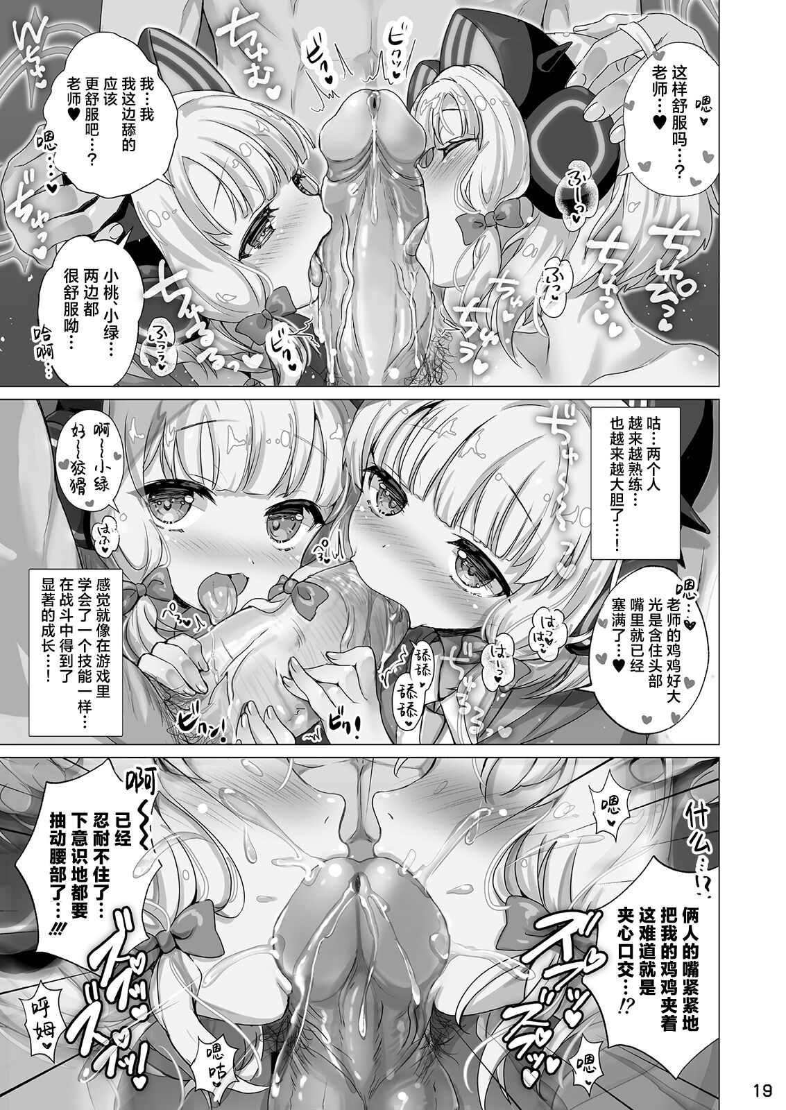 20