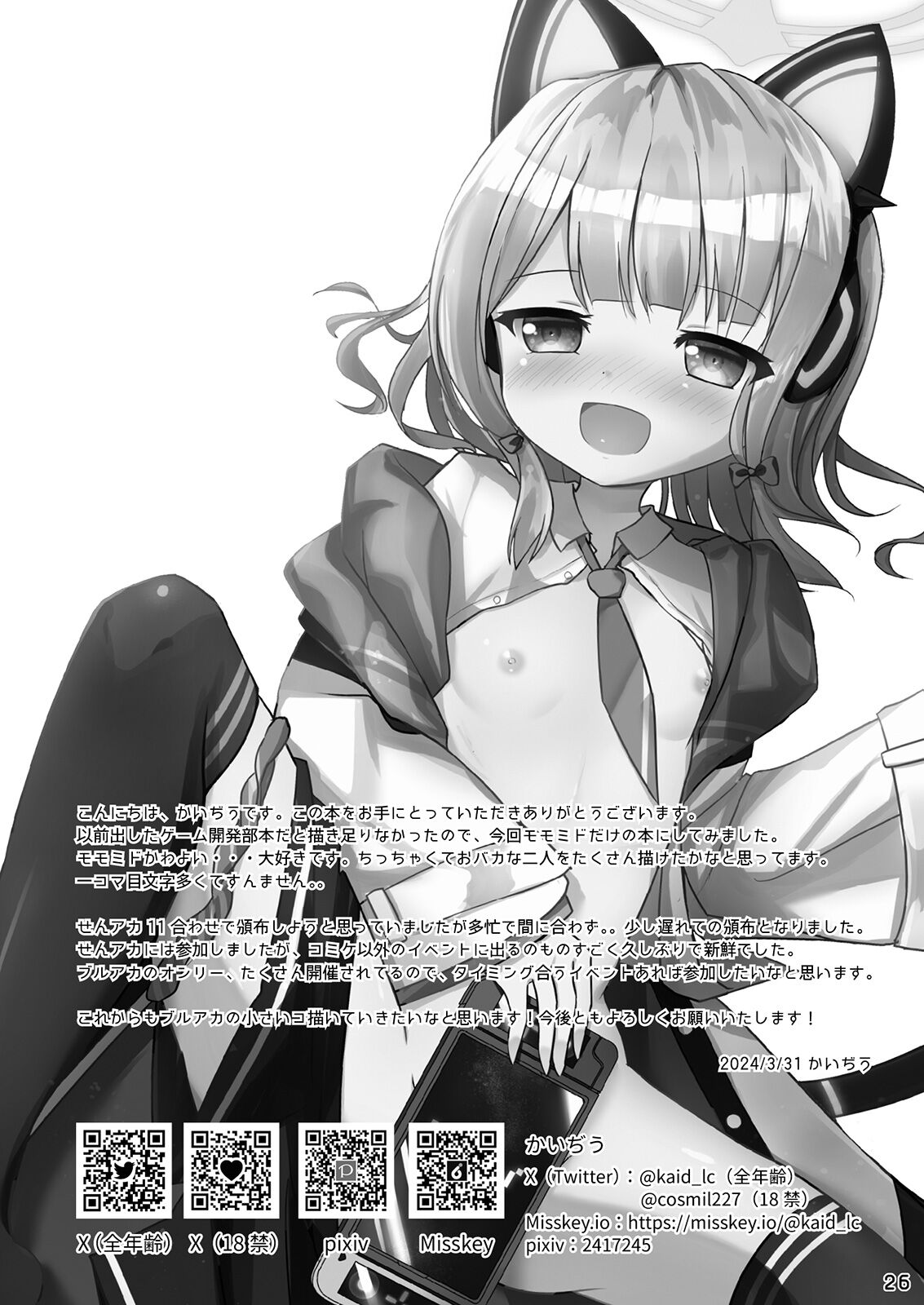27