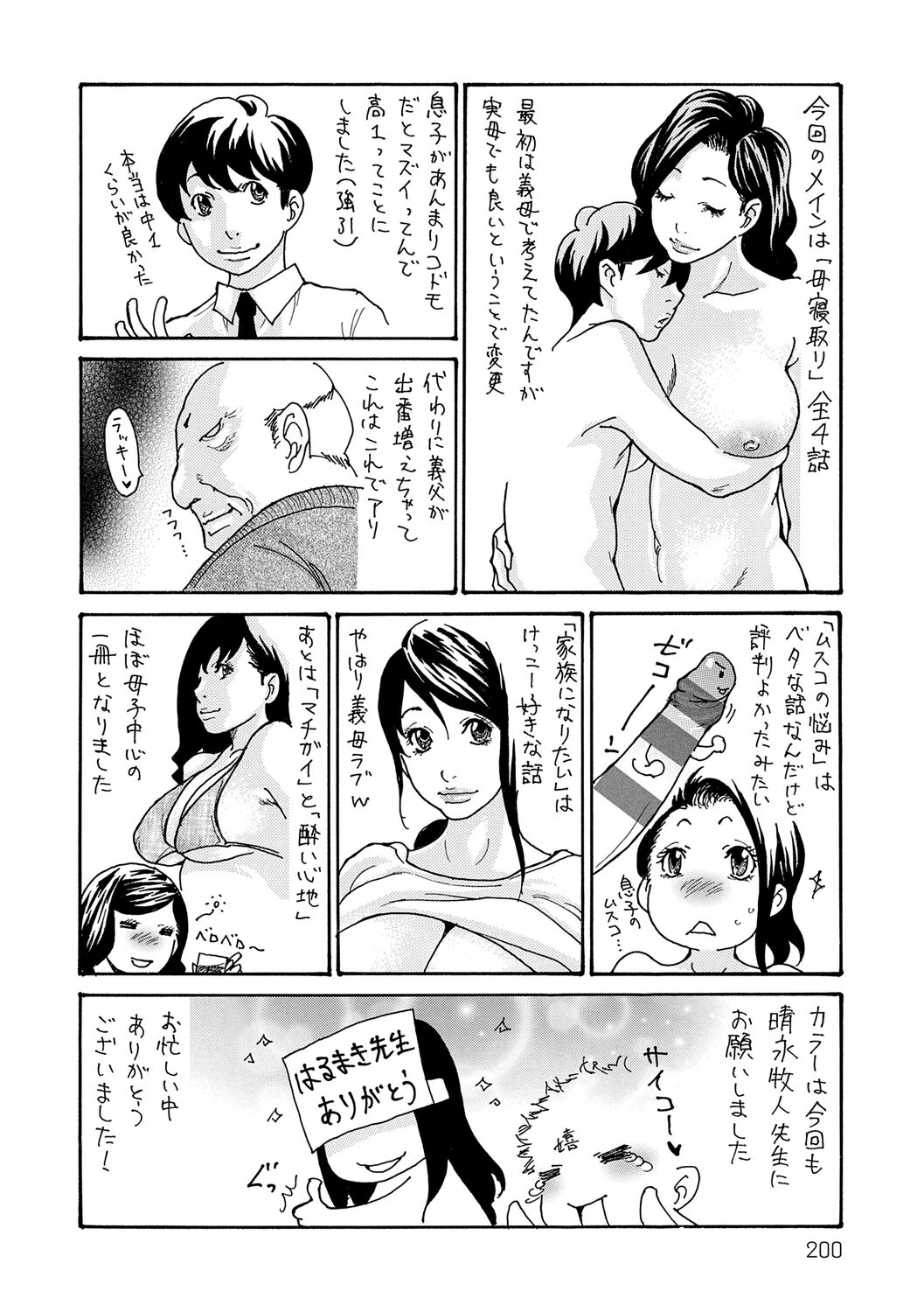 200