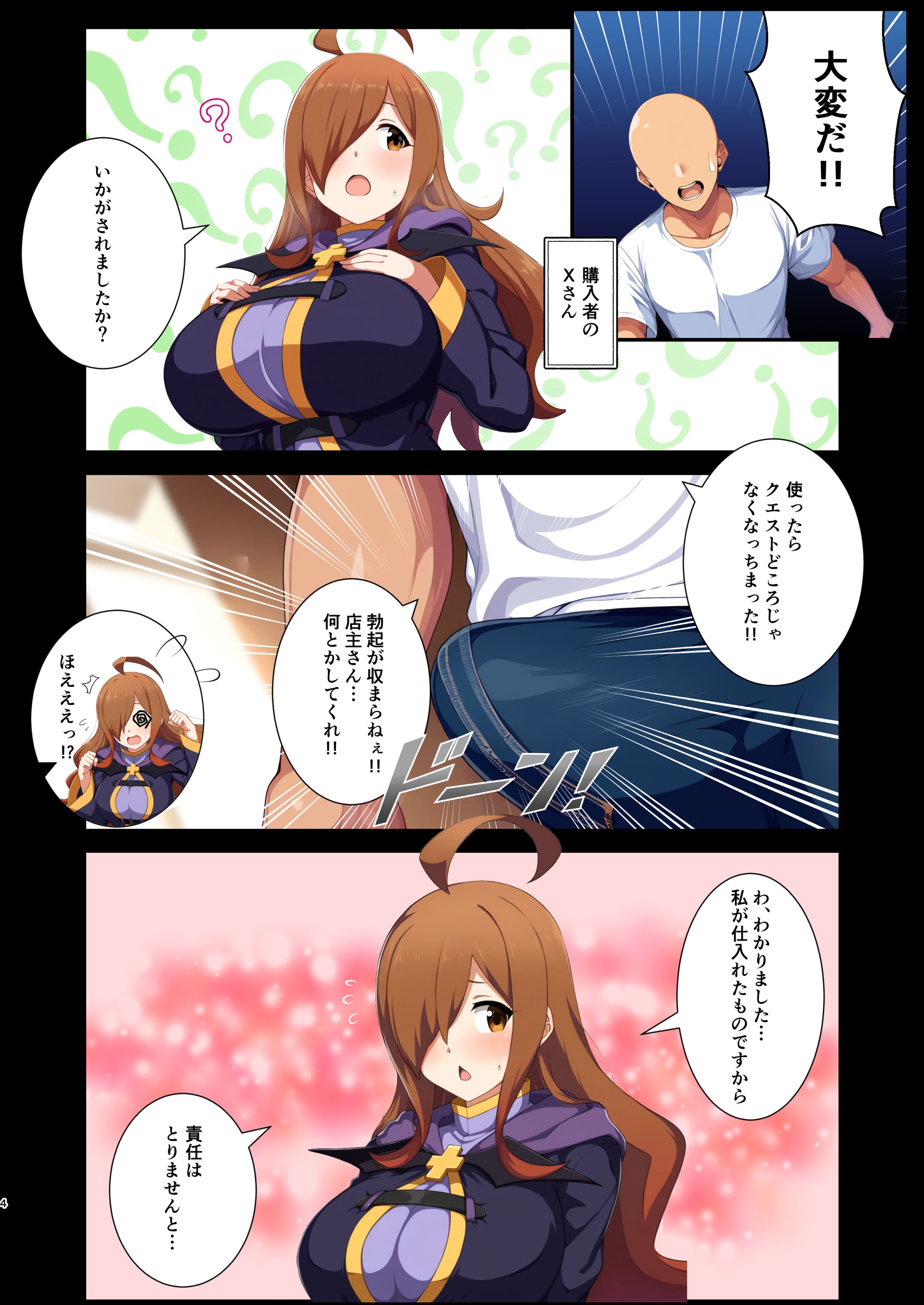 04