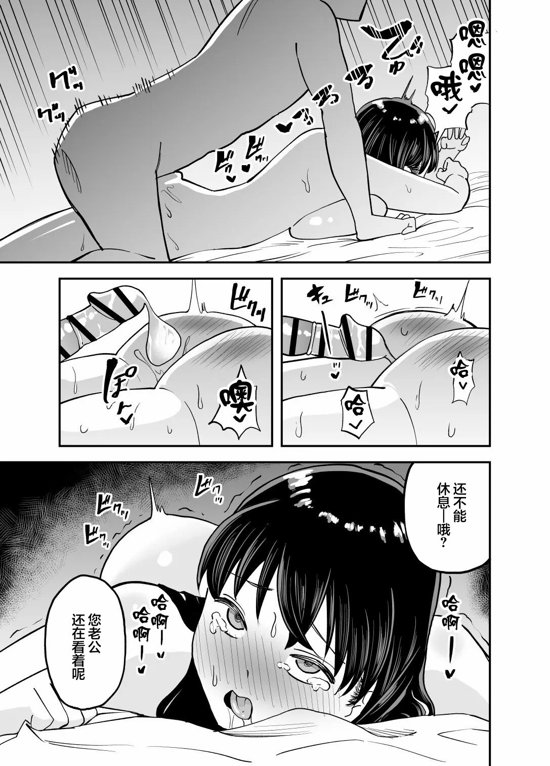34