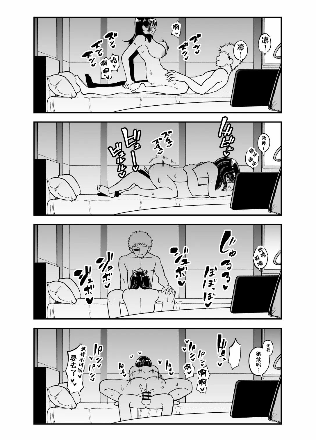 35
