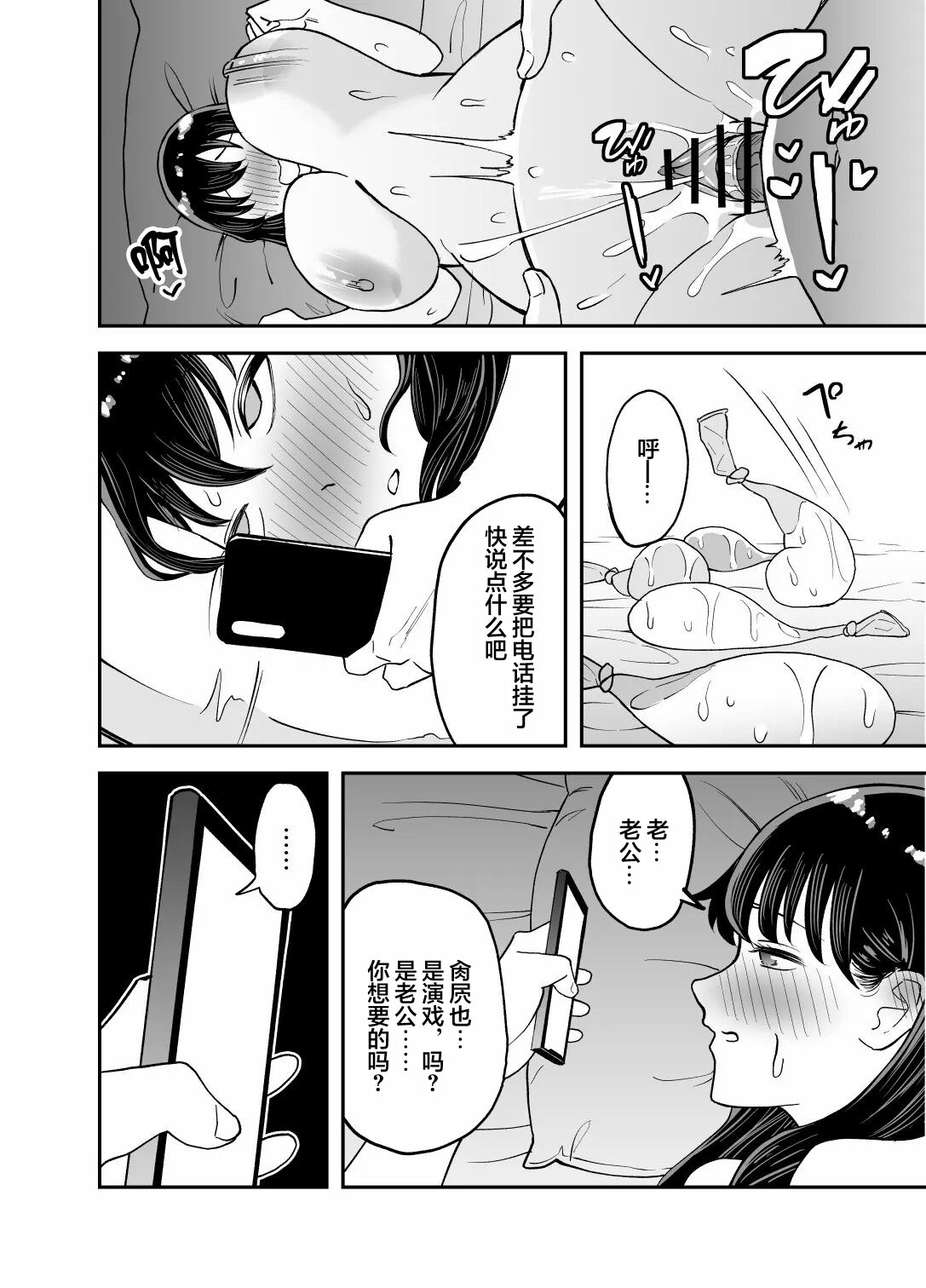 37