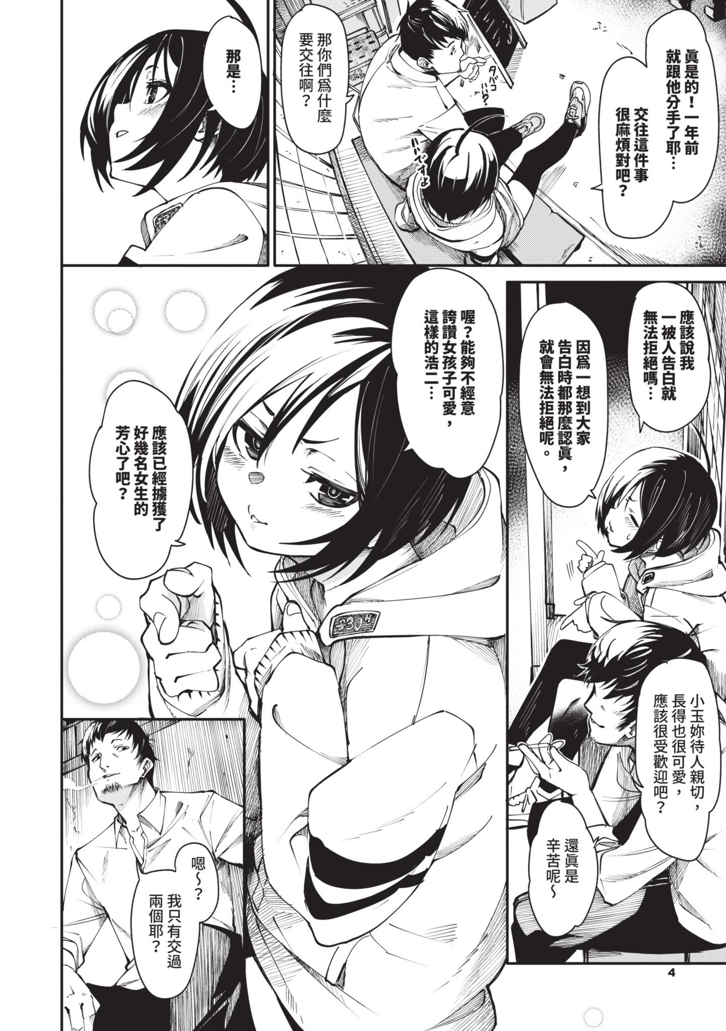 005