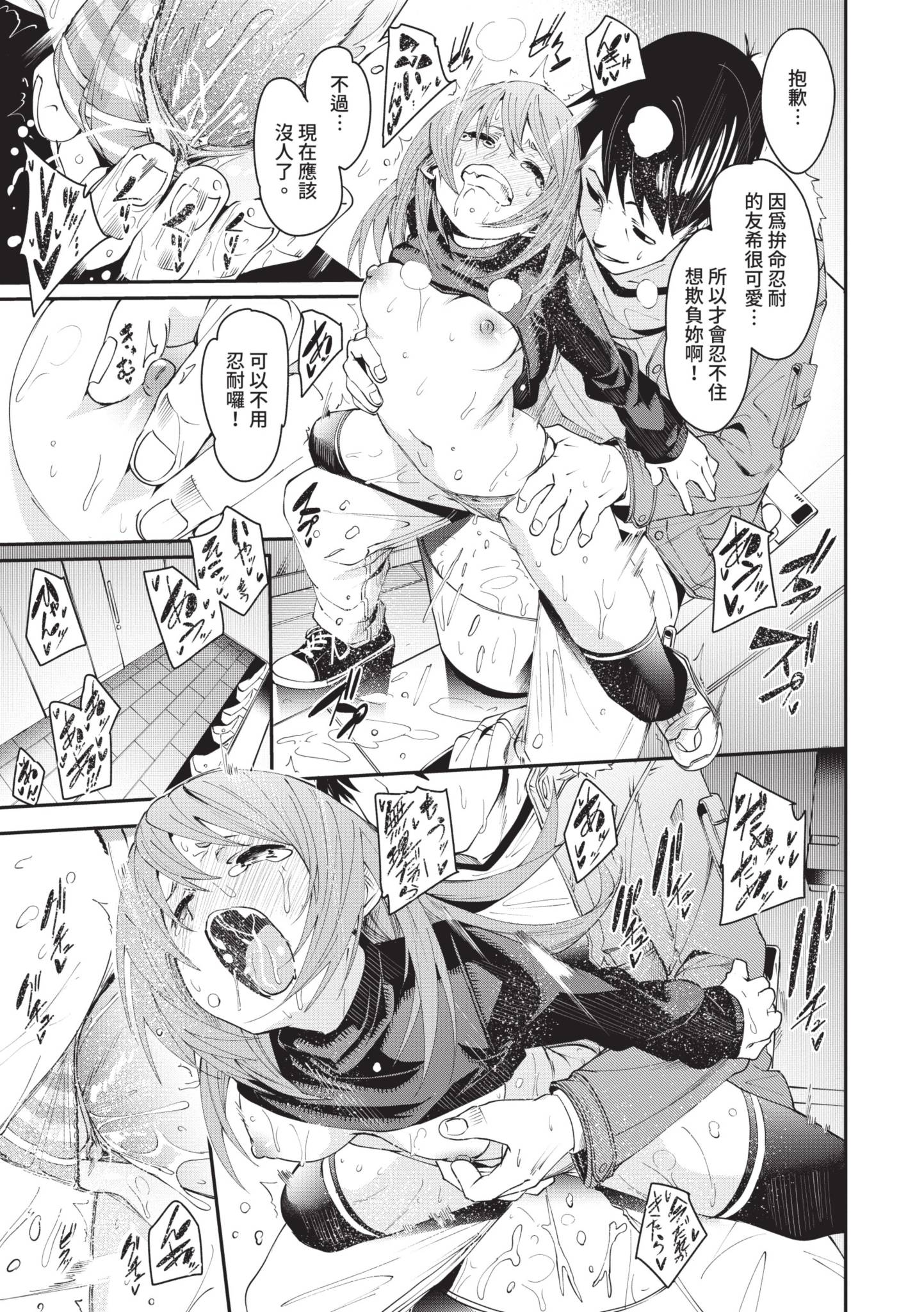 106