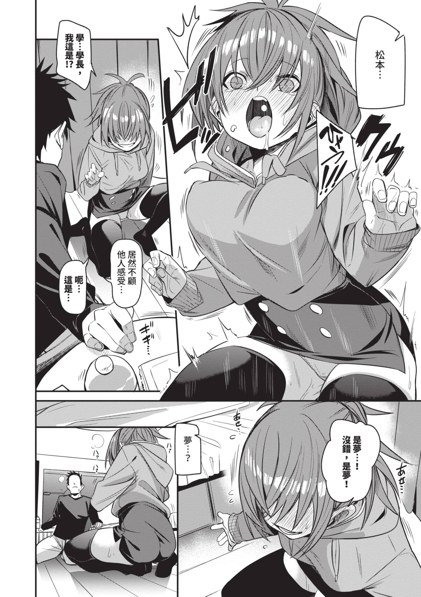 119