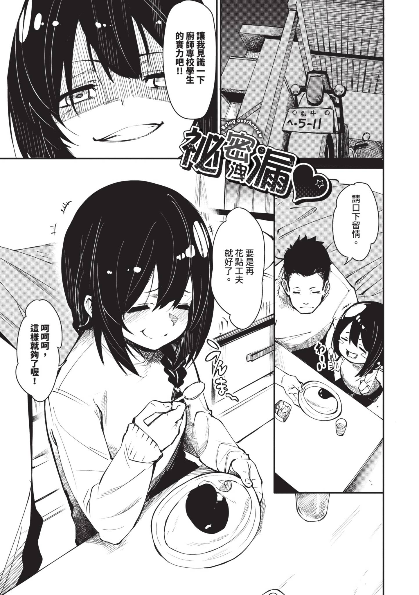 166