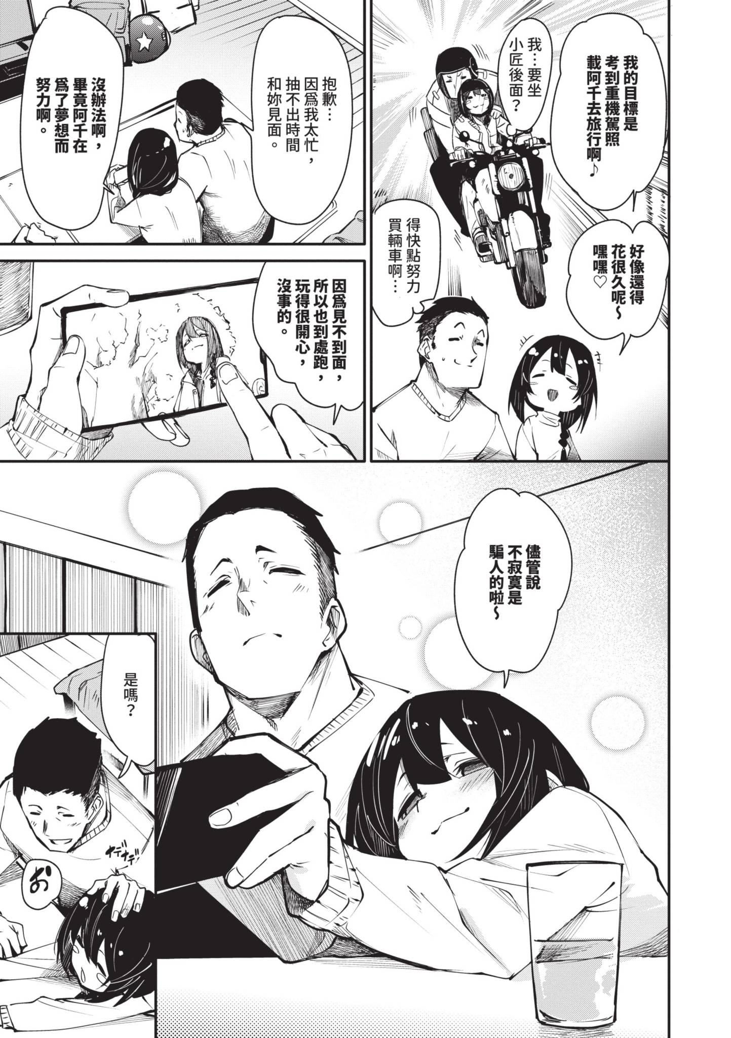168
