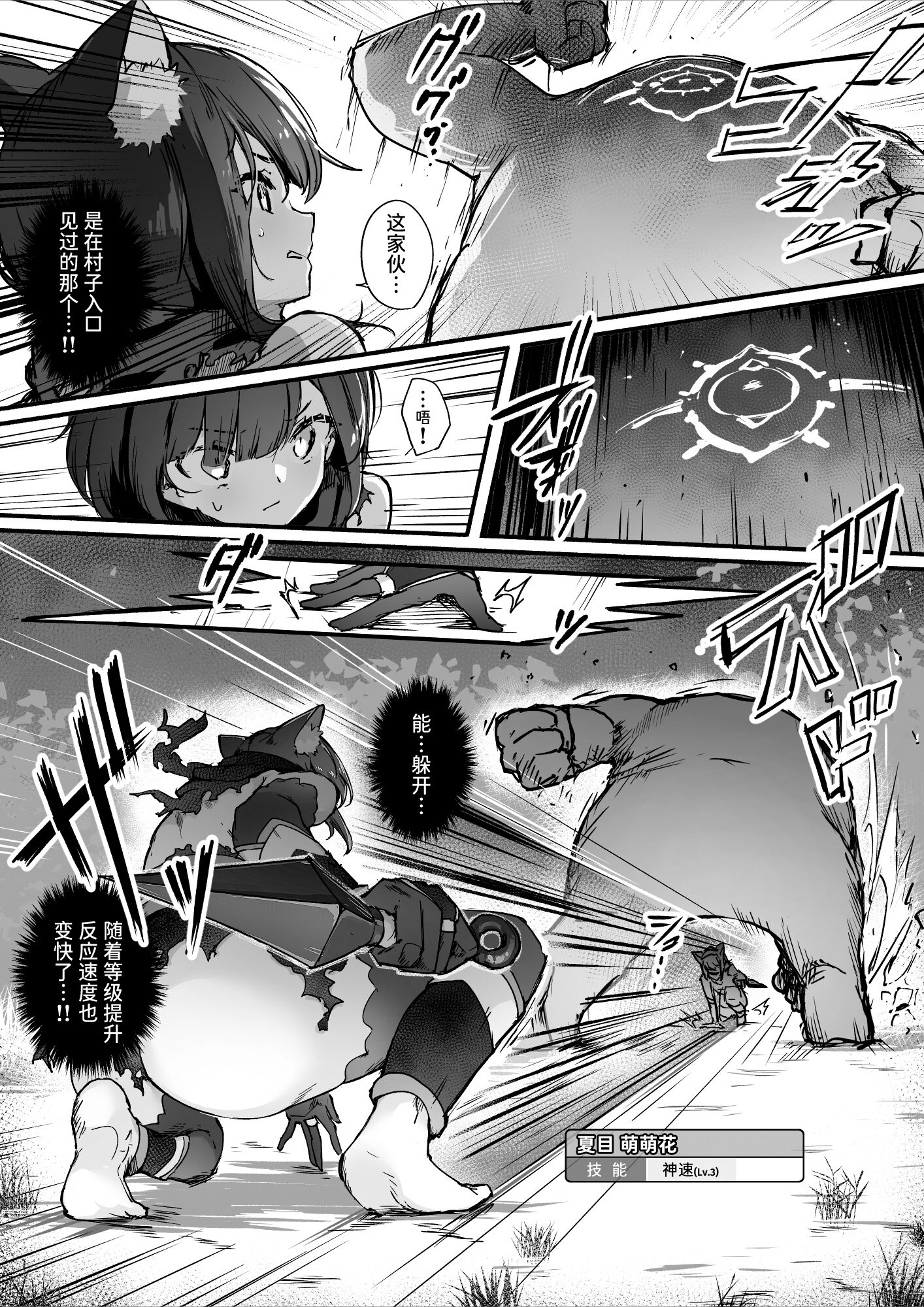 32