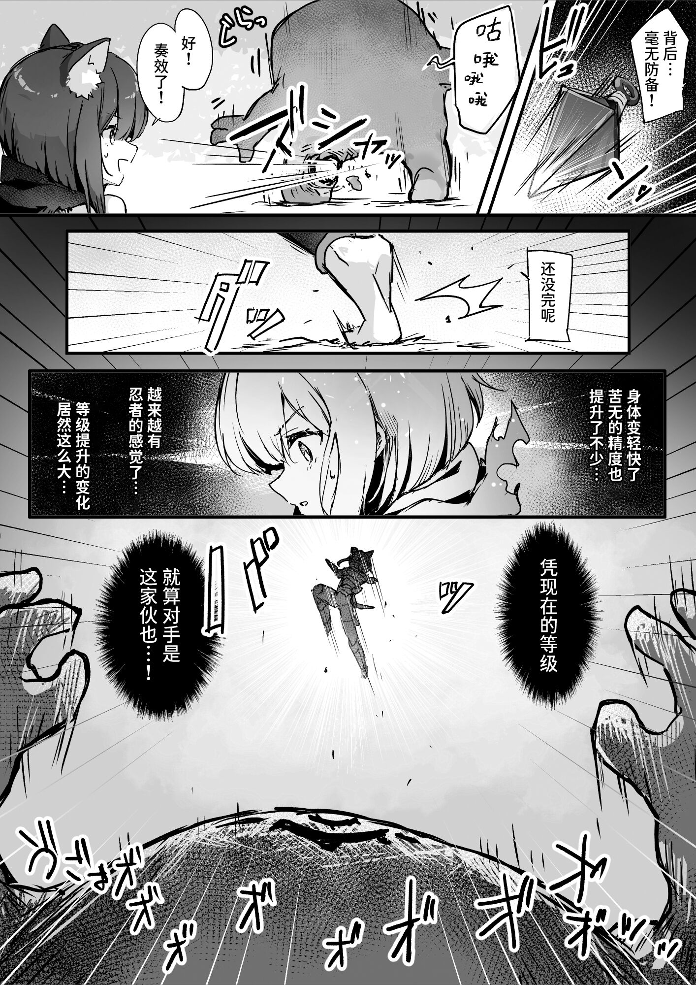 33
