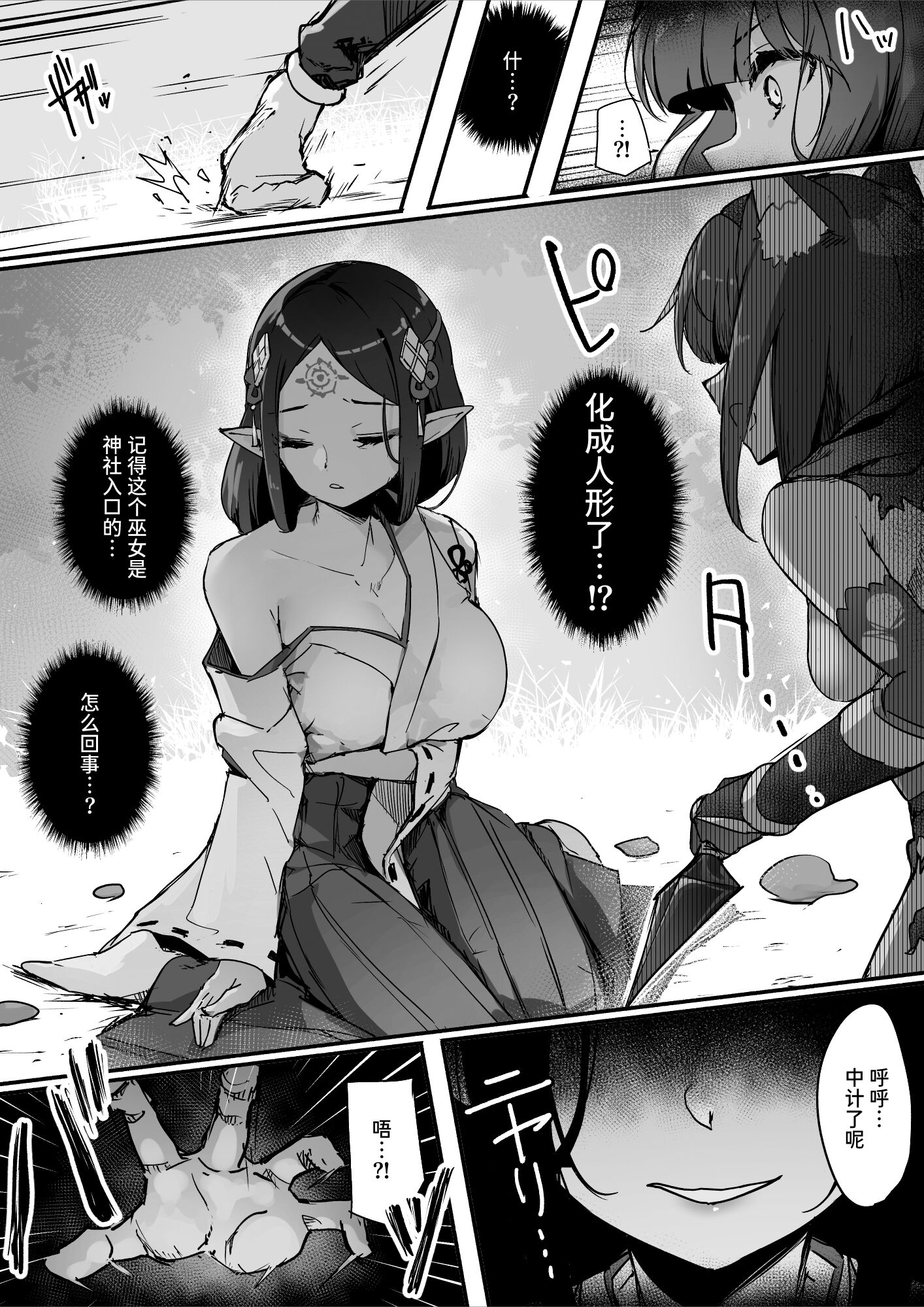 35