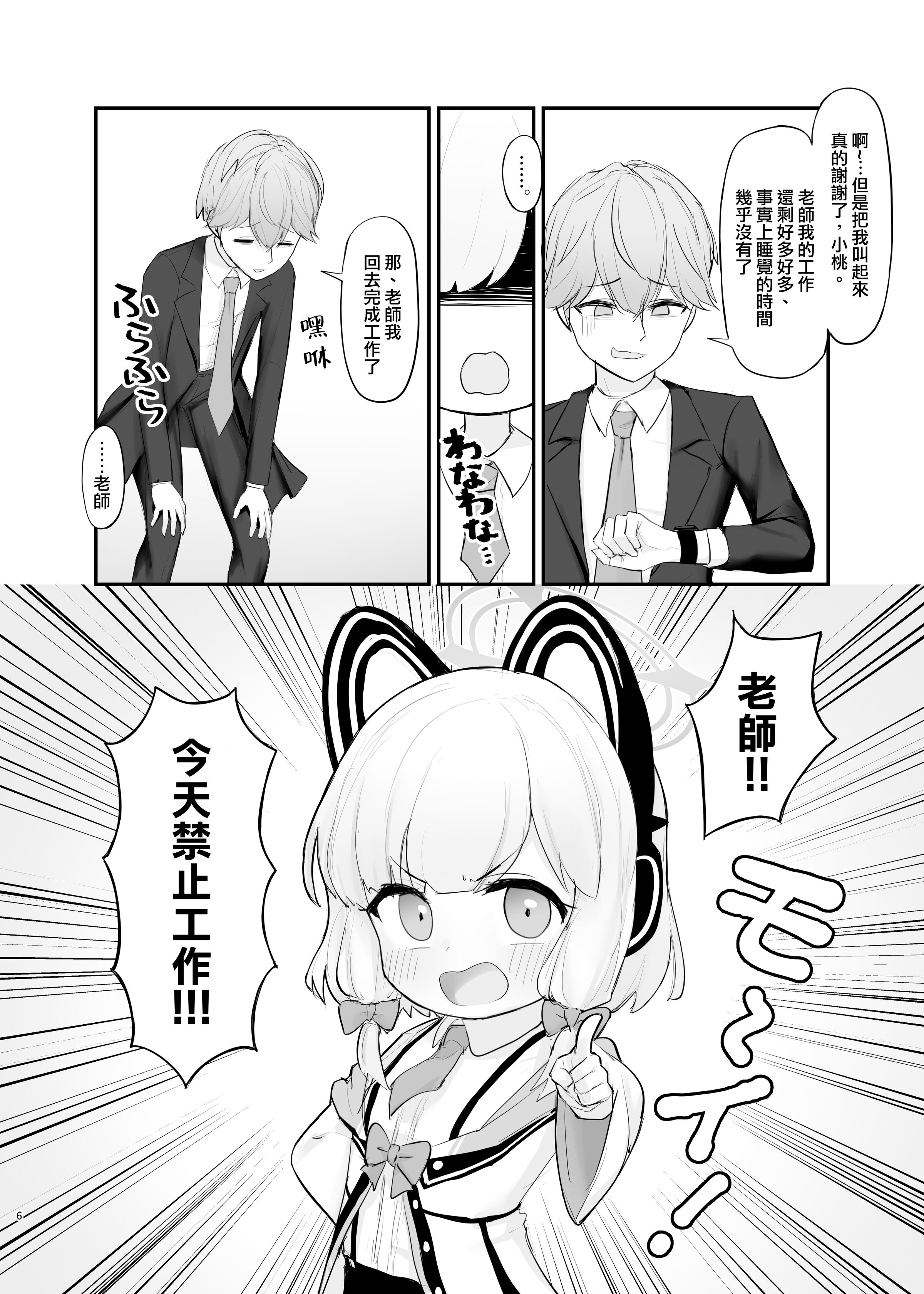 06