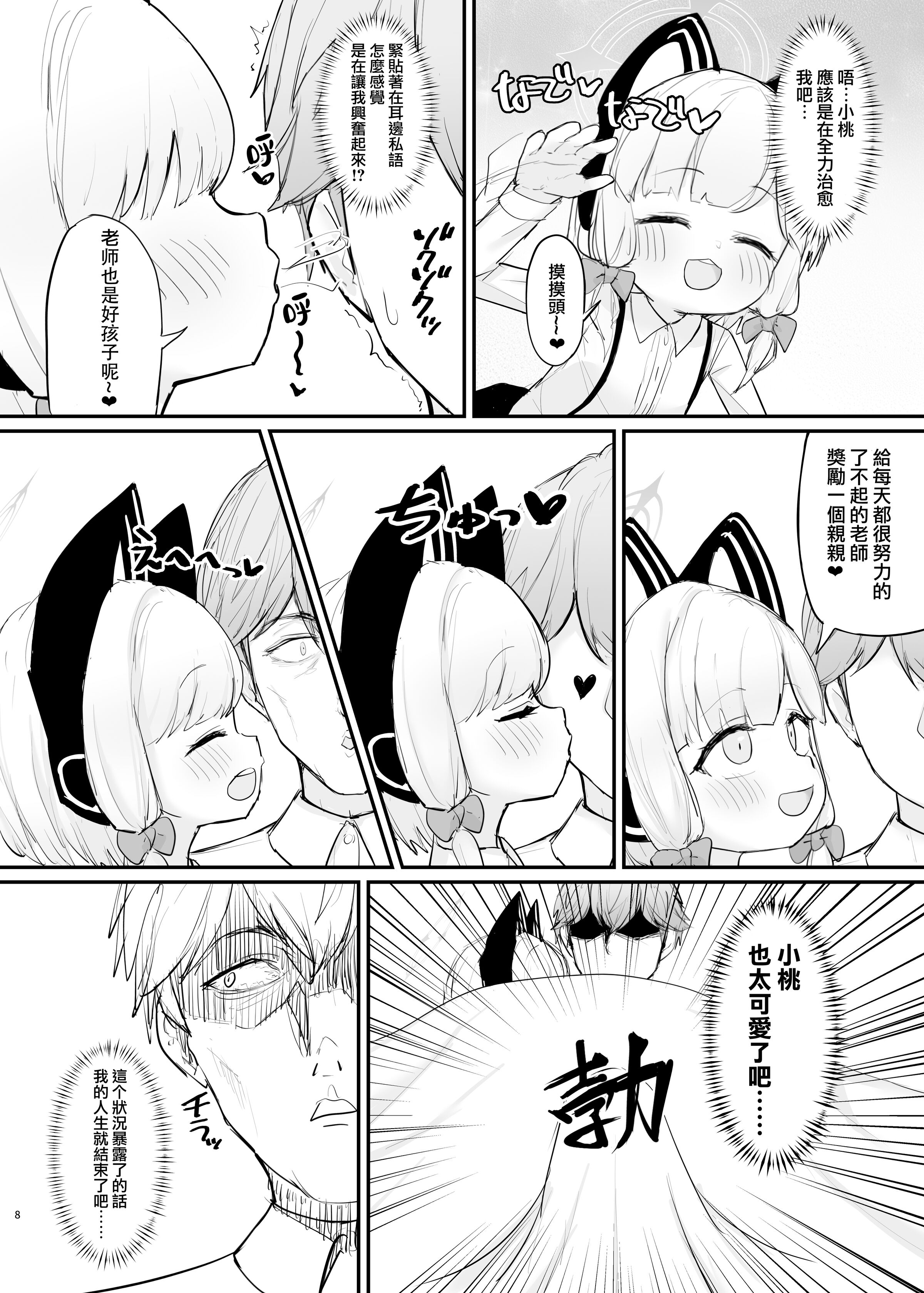 08