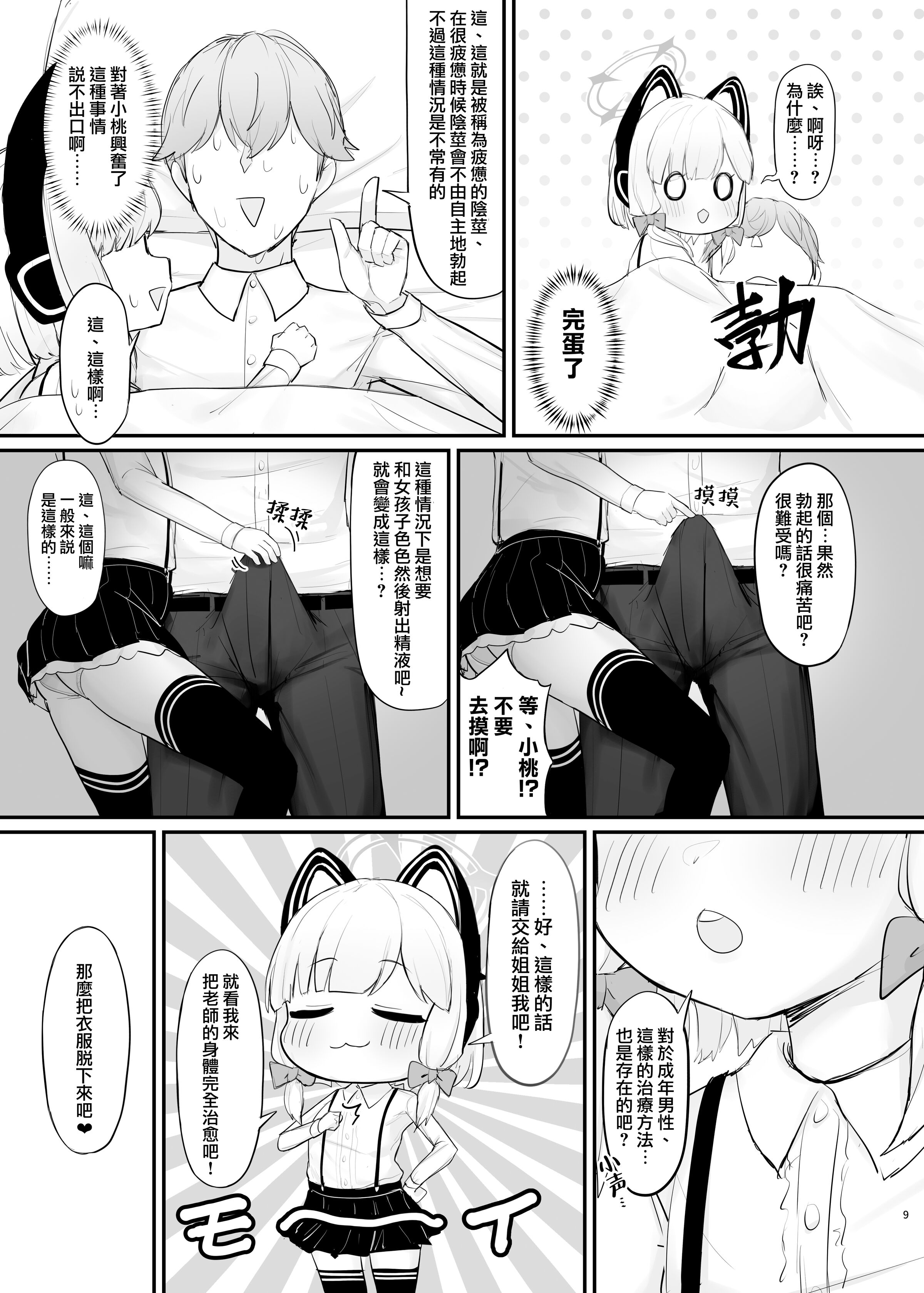 09