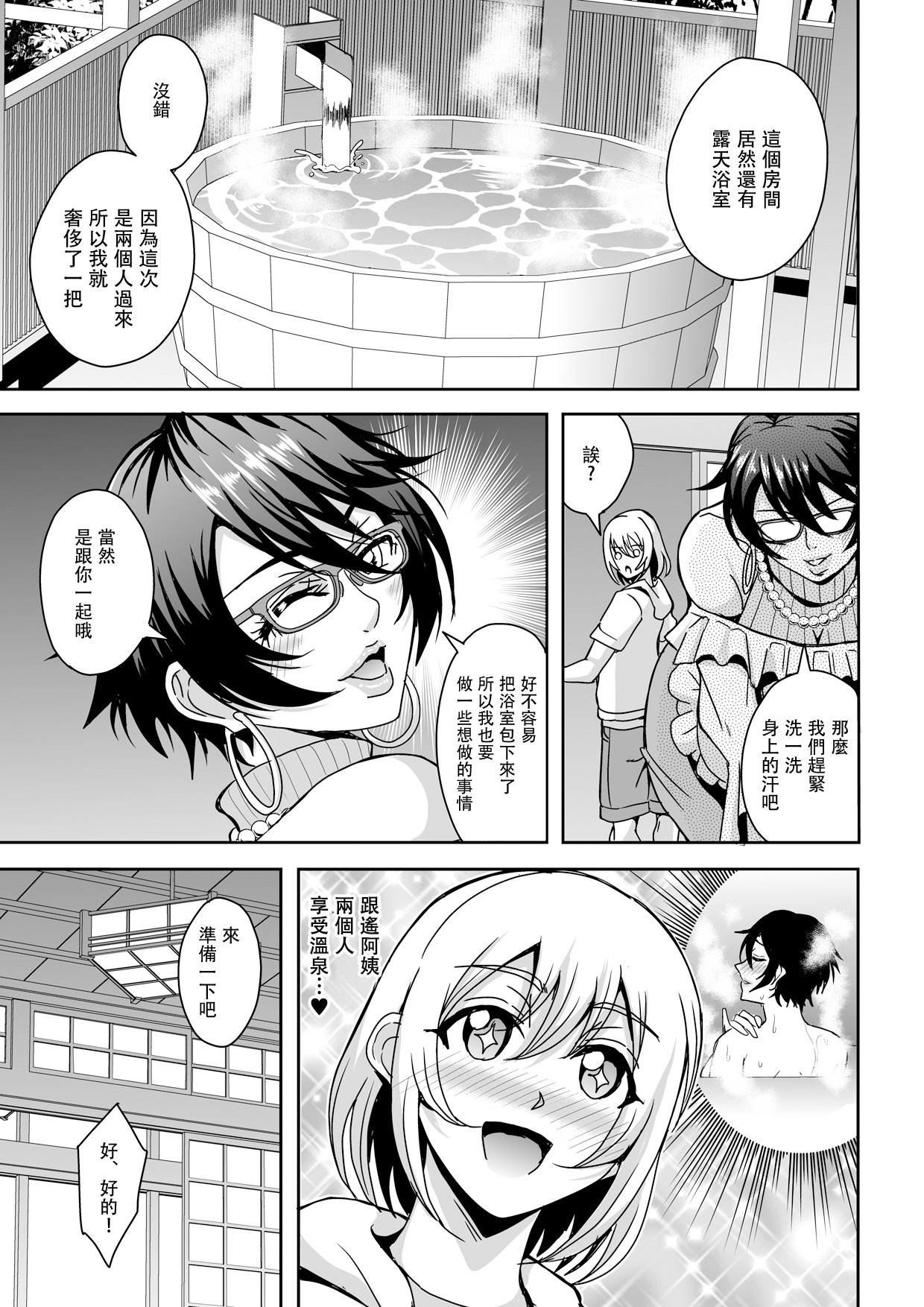 AtH020021 拷贝
