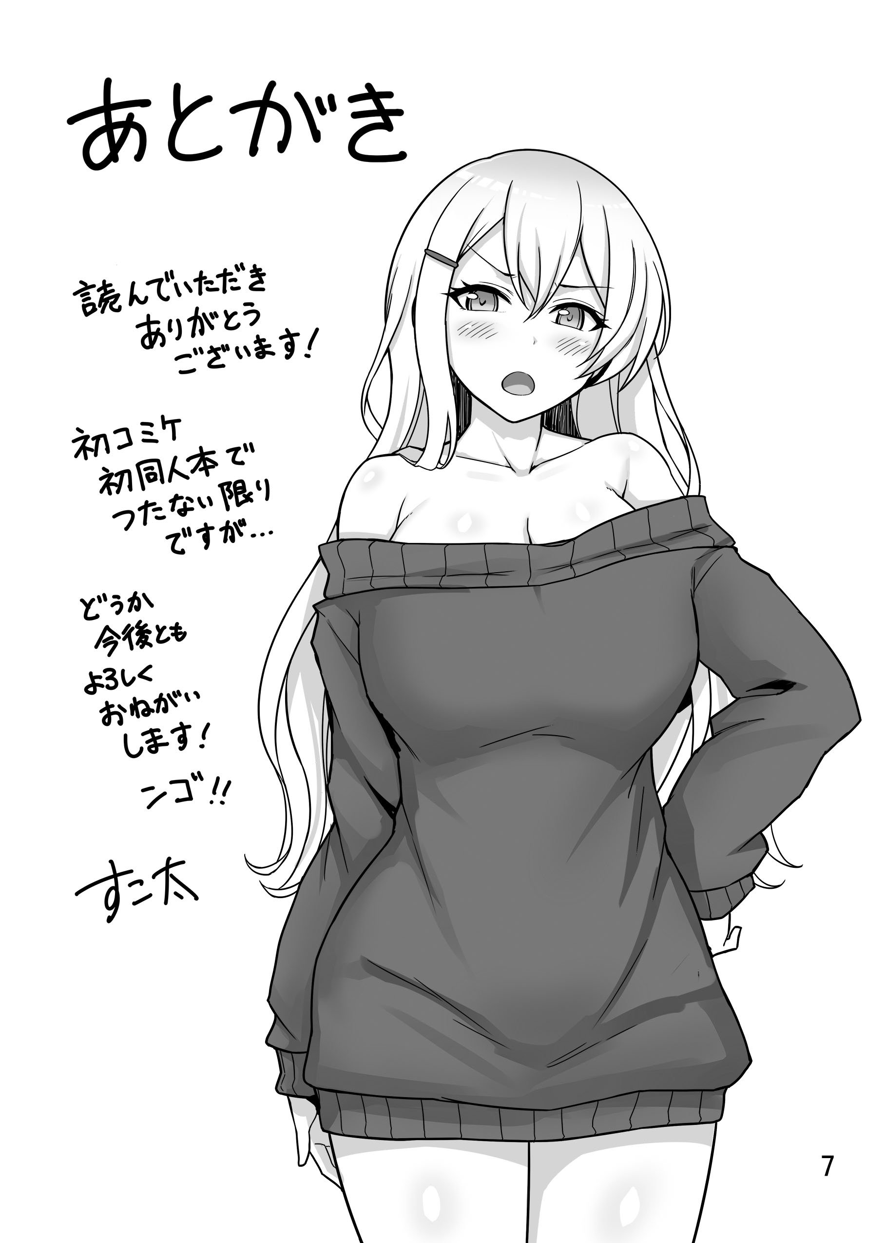 32