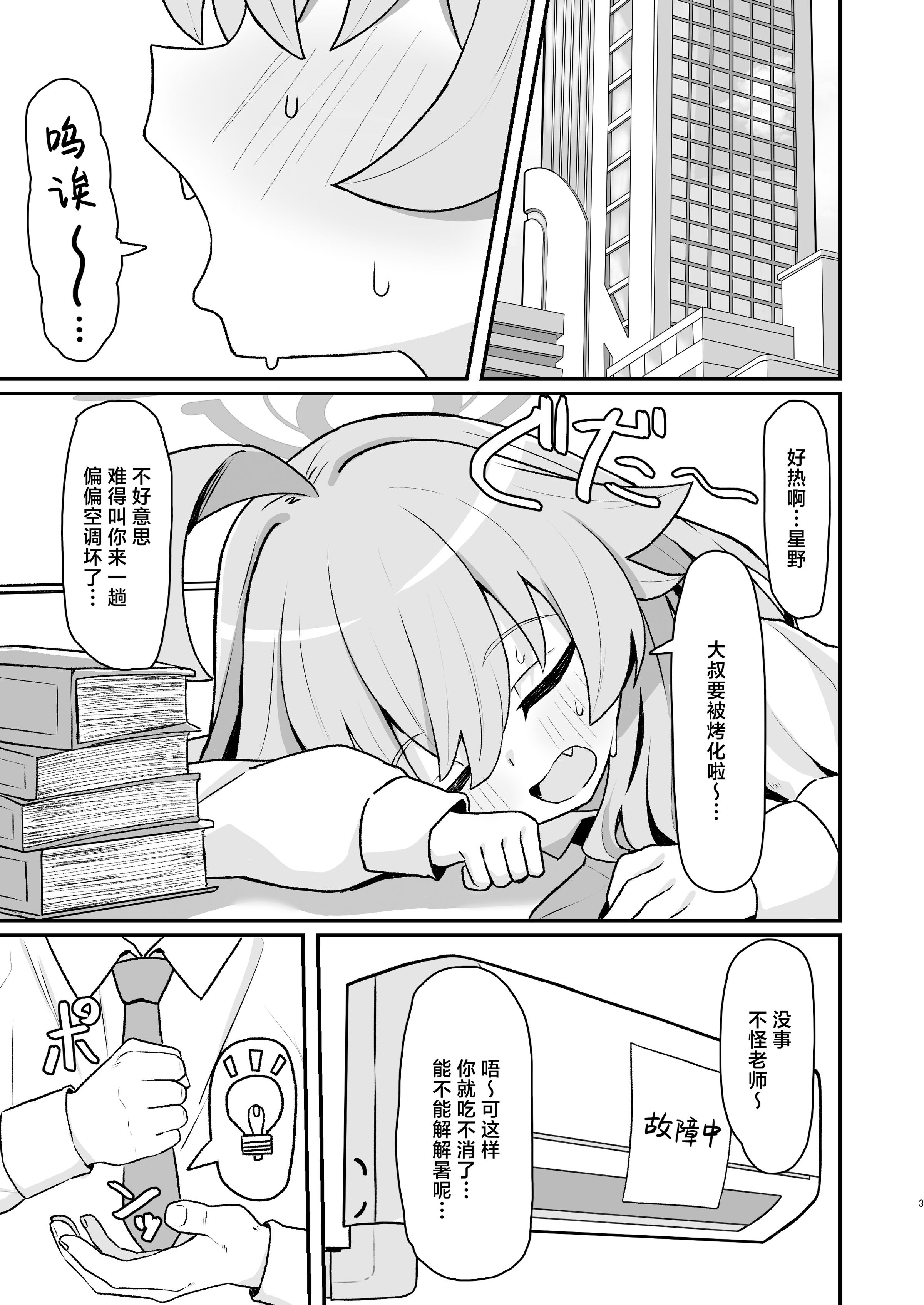 02