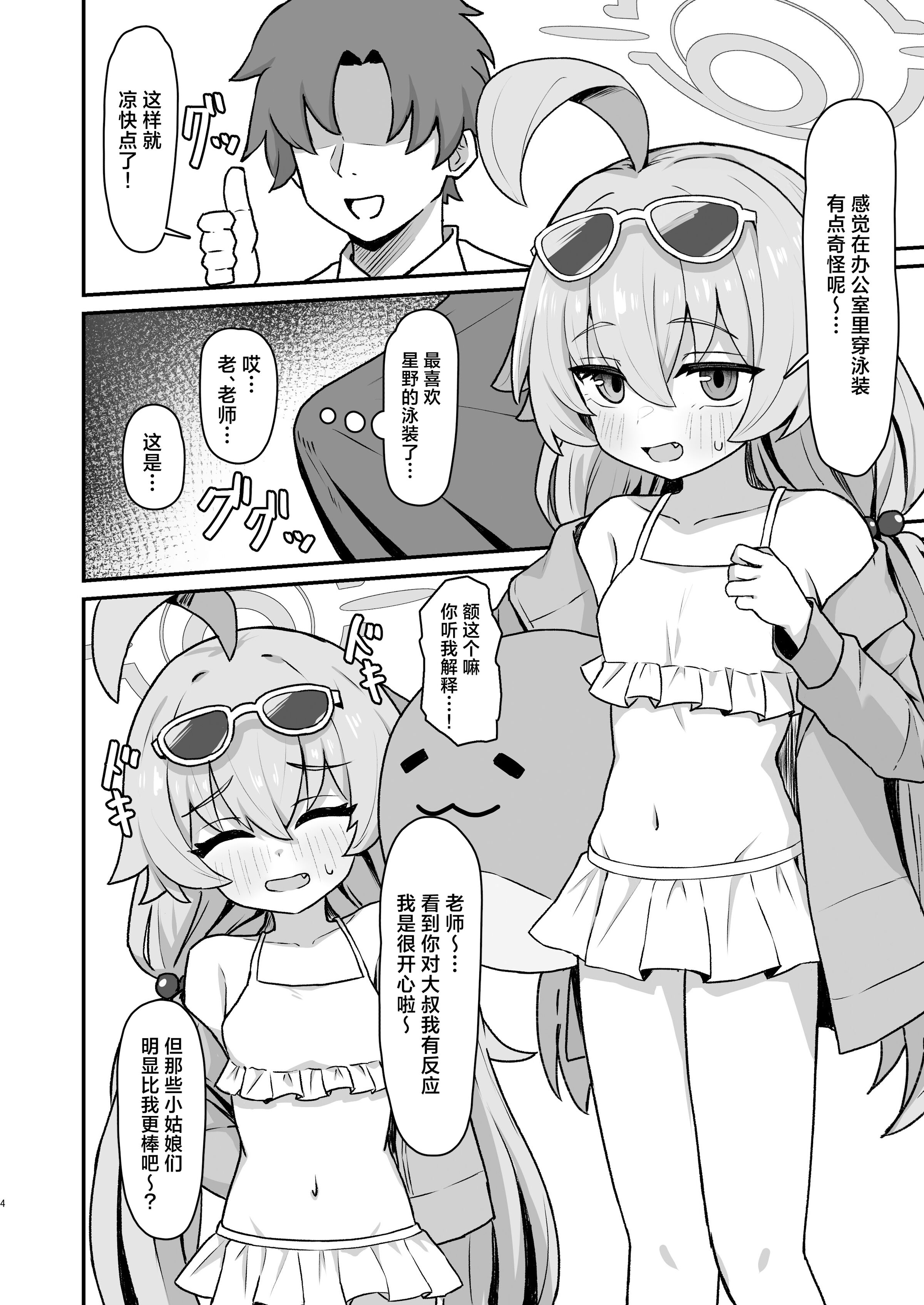 03