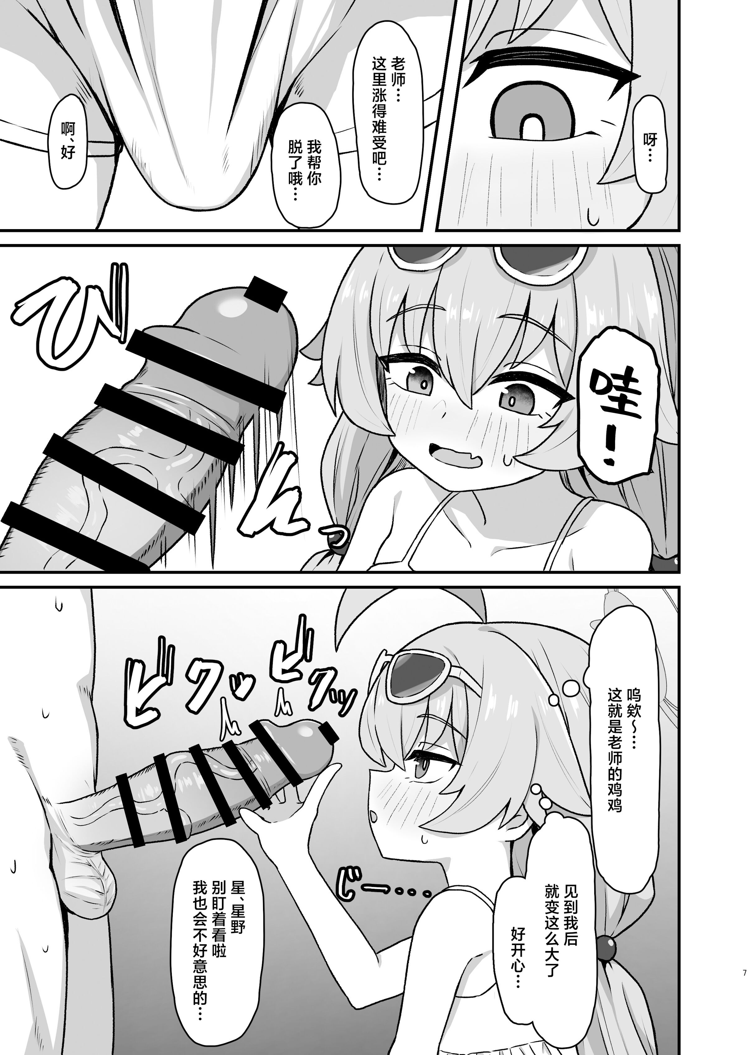 06
