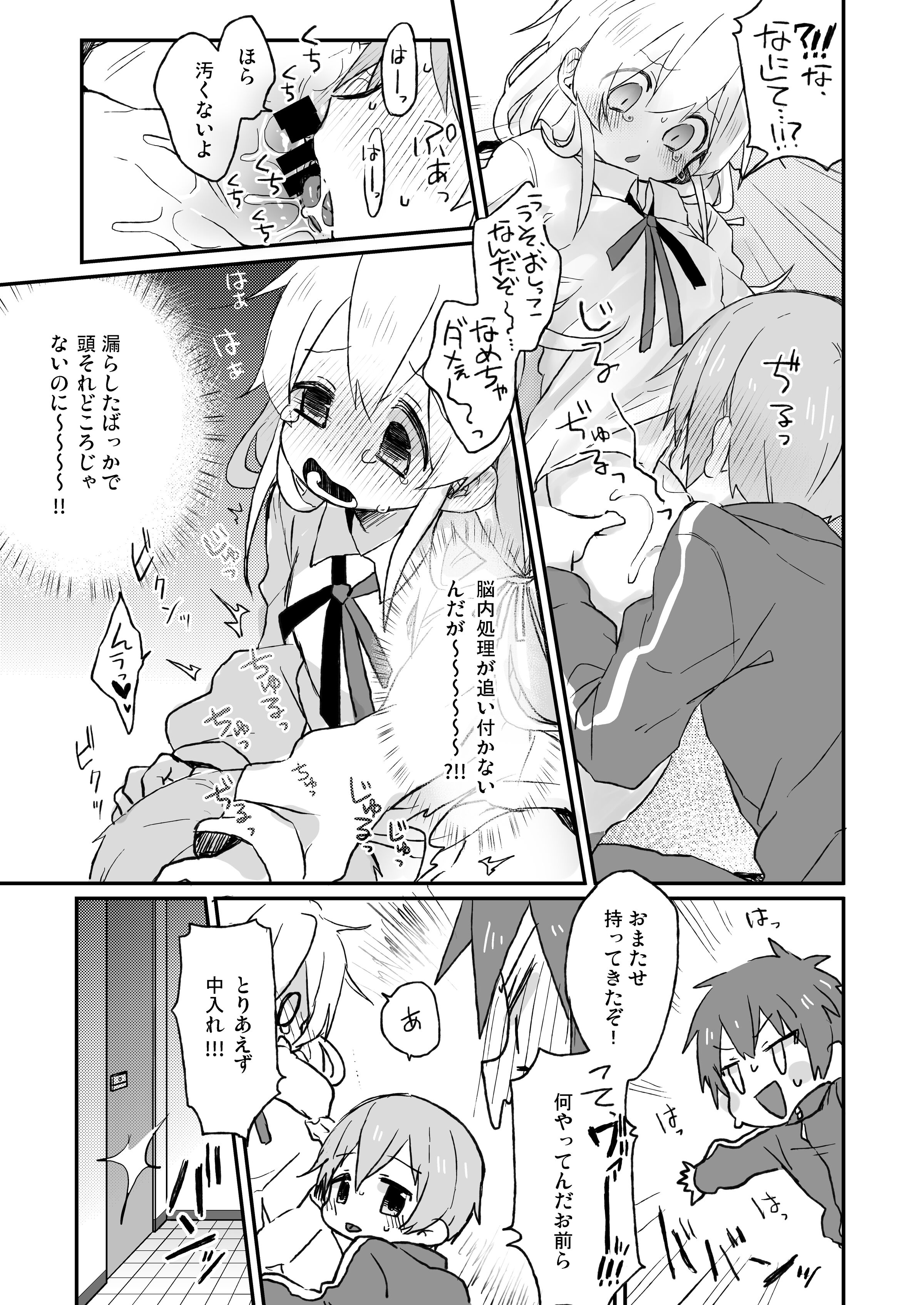 06