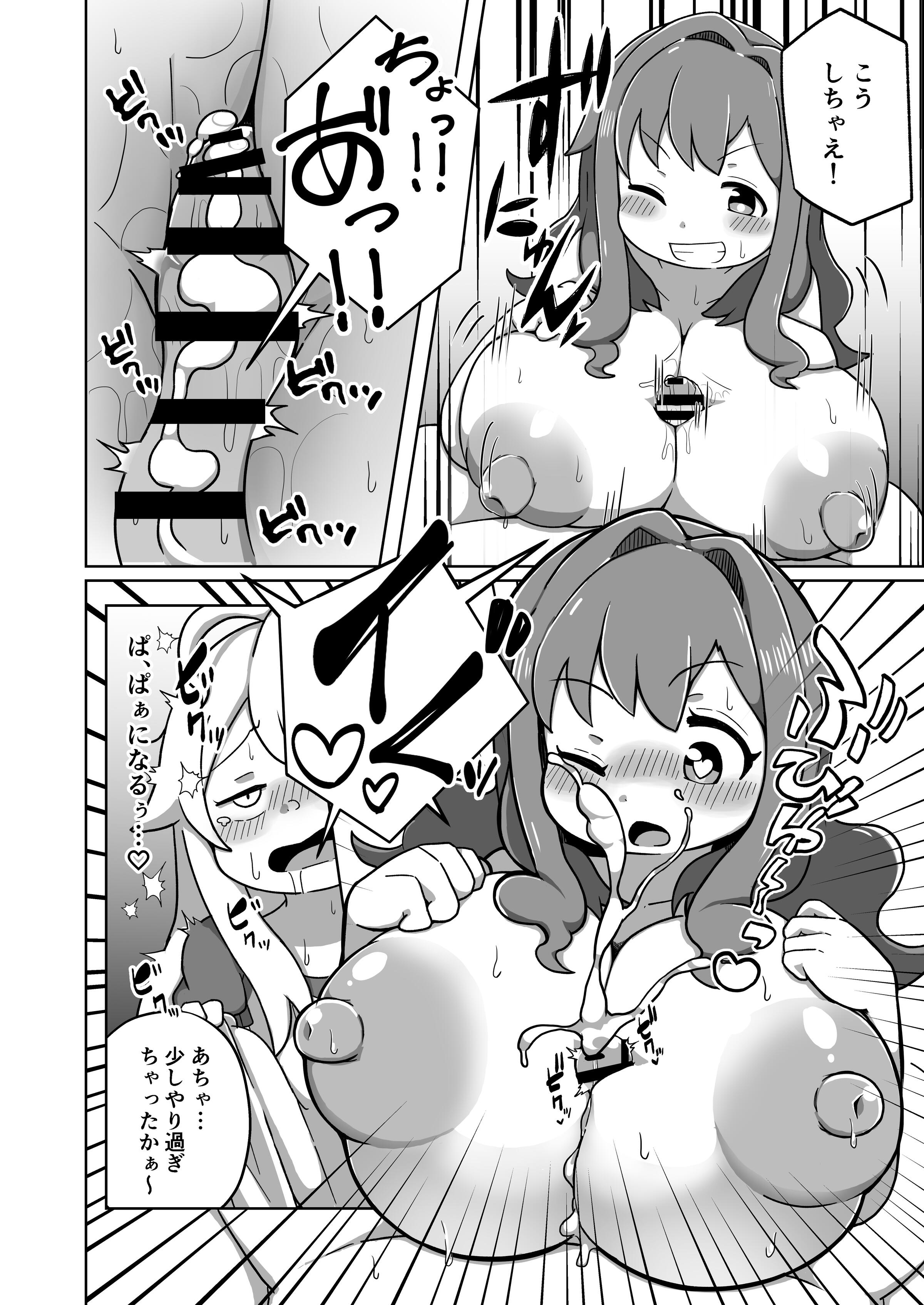 21