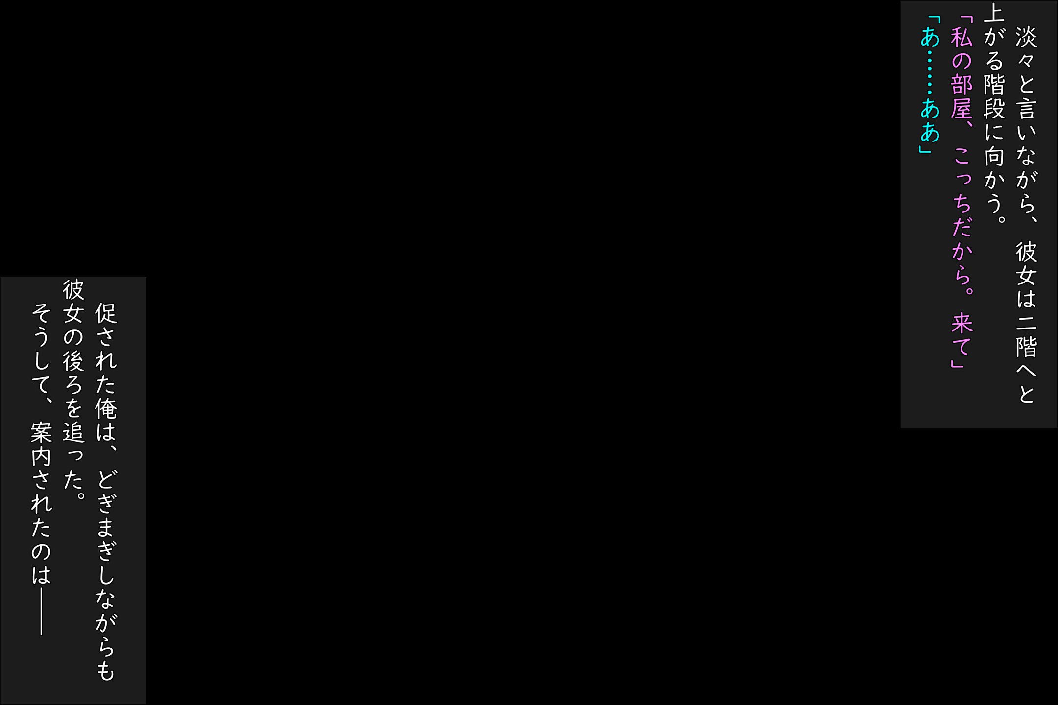 259