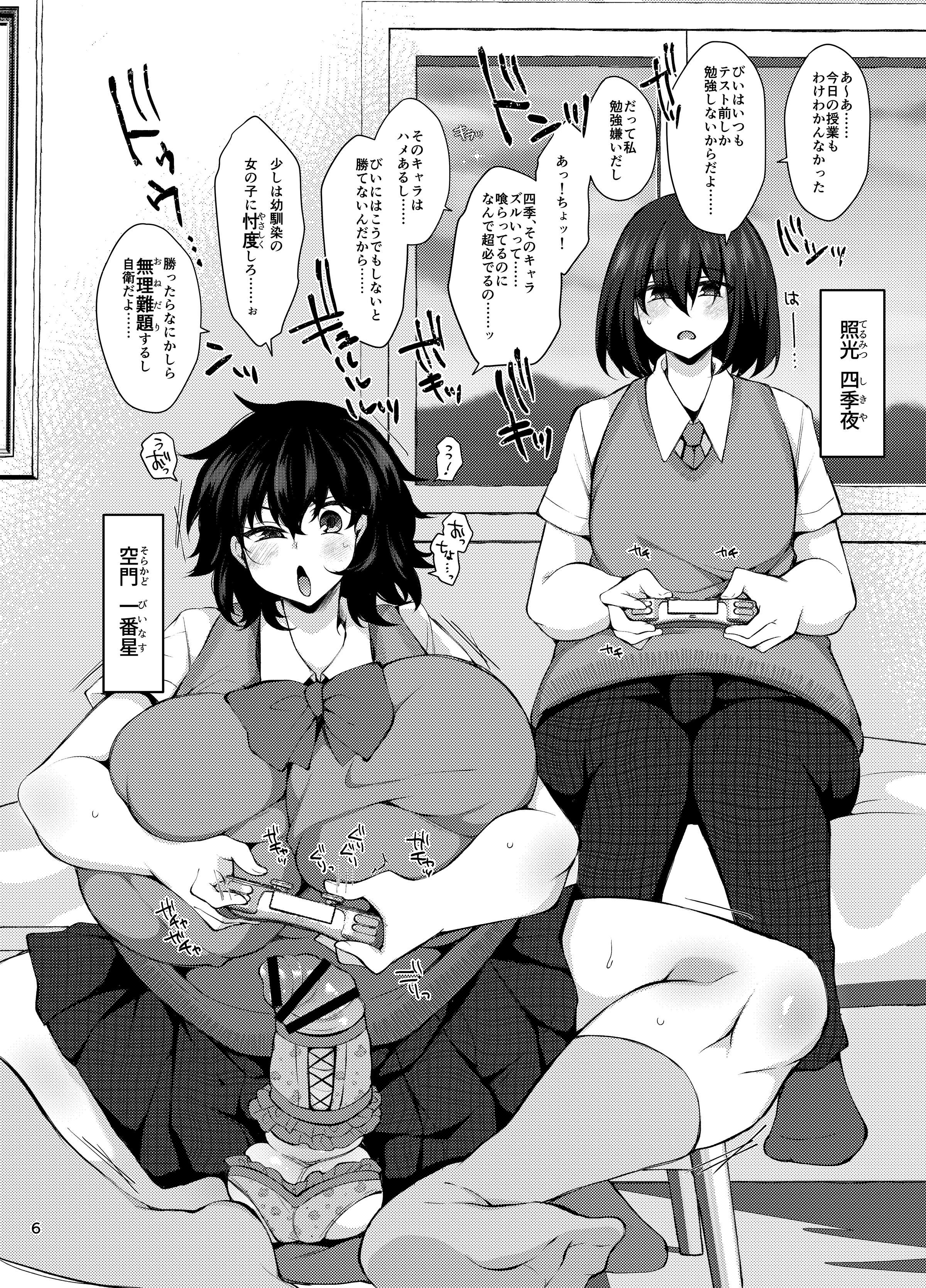 05
