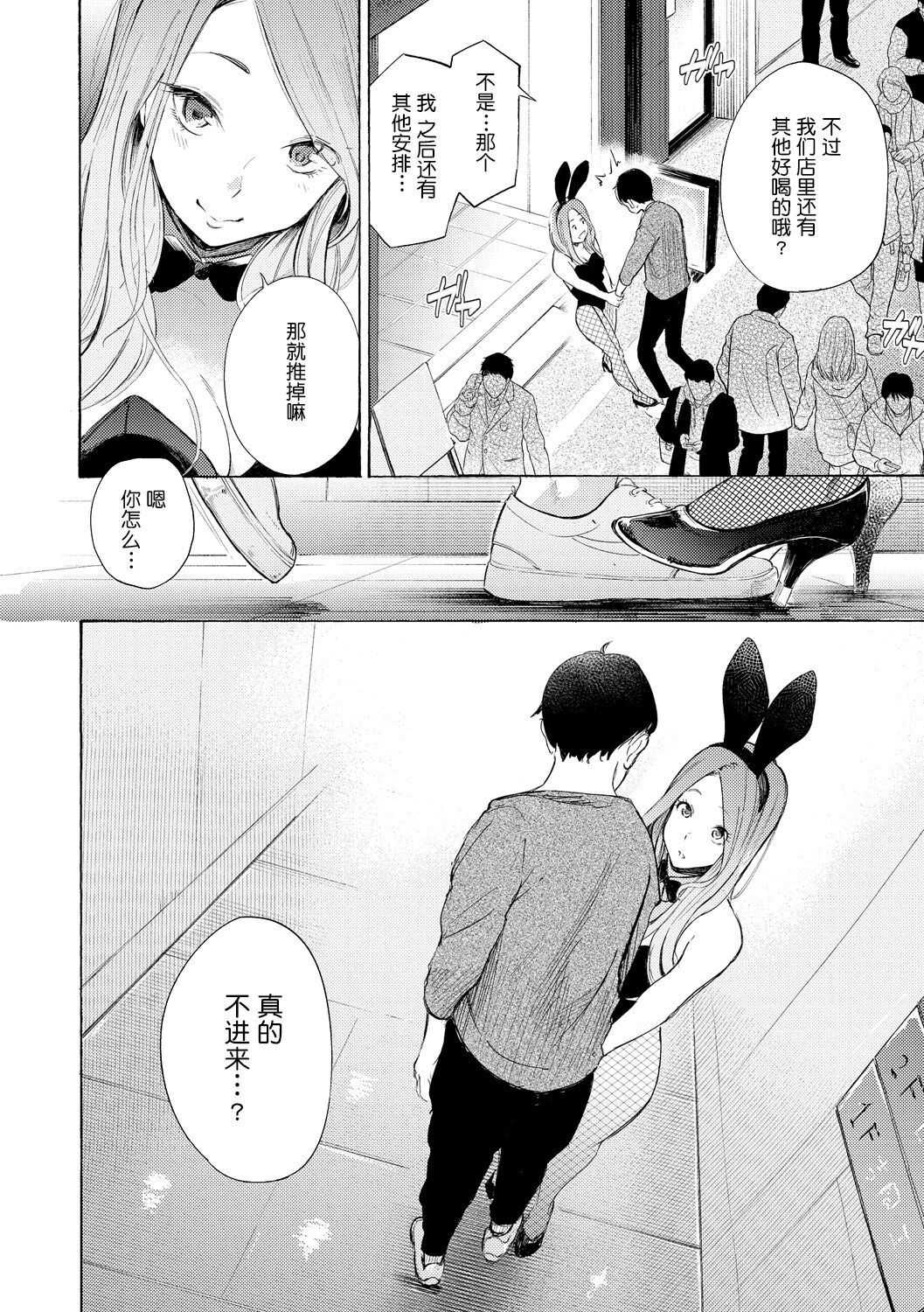 110