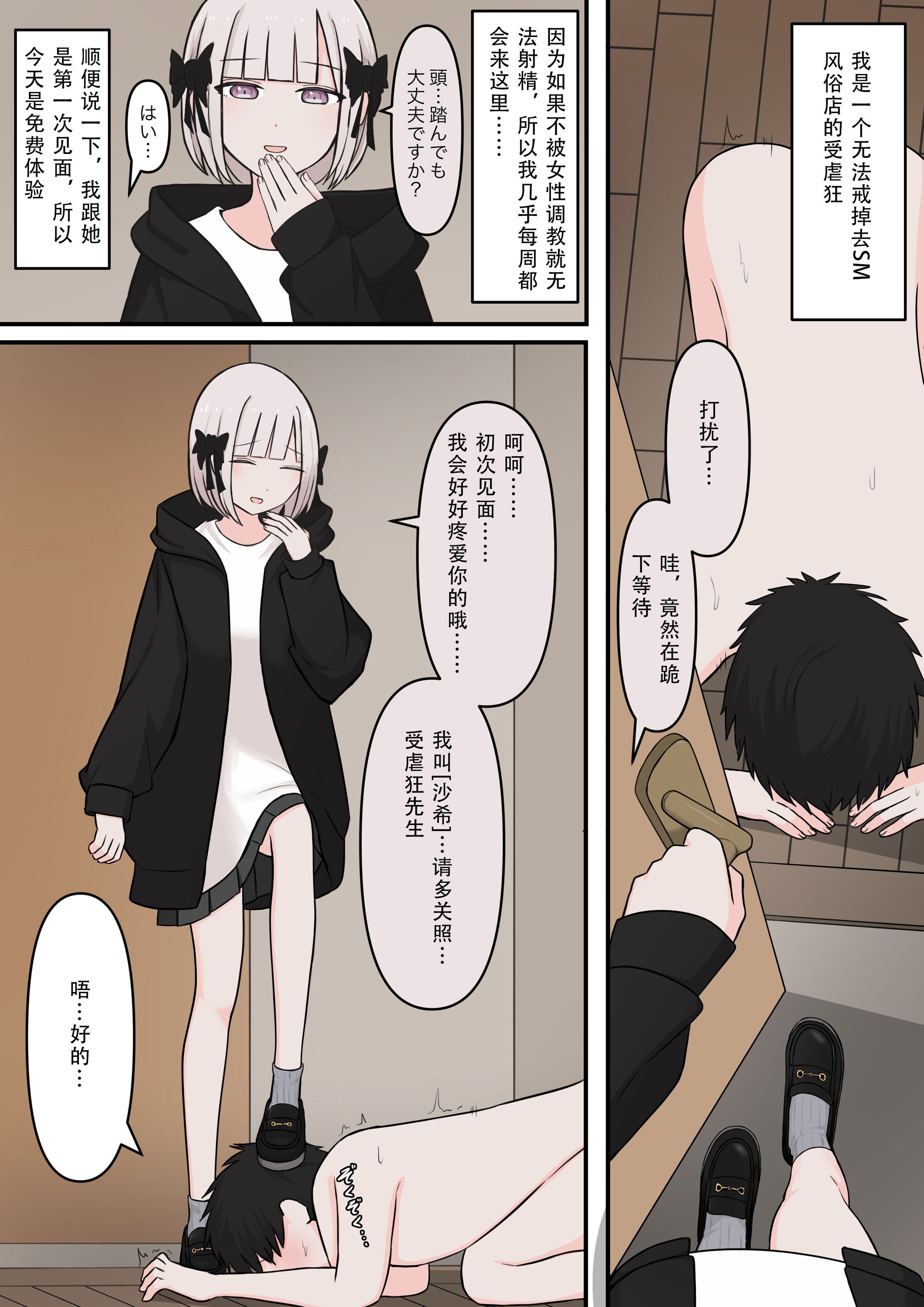 02