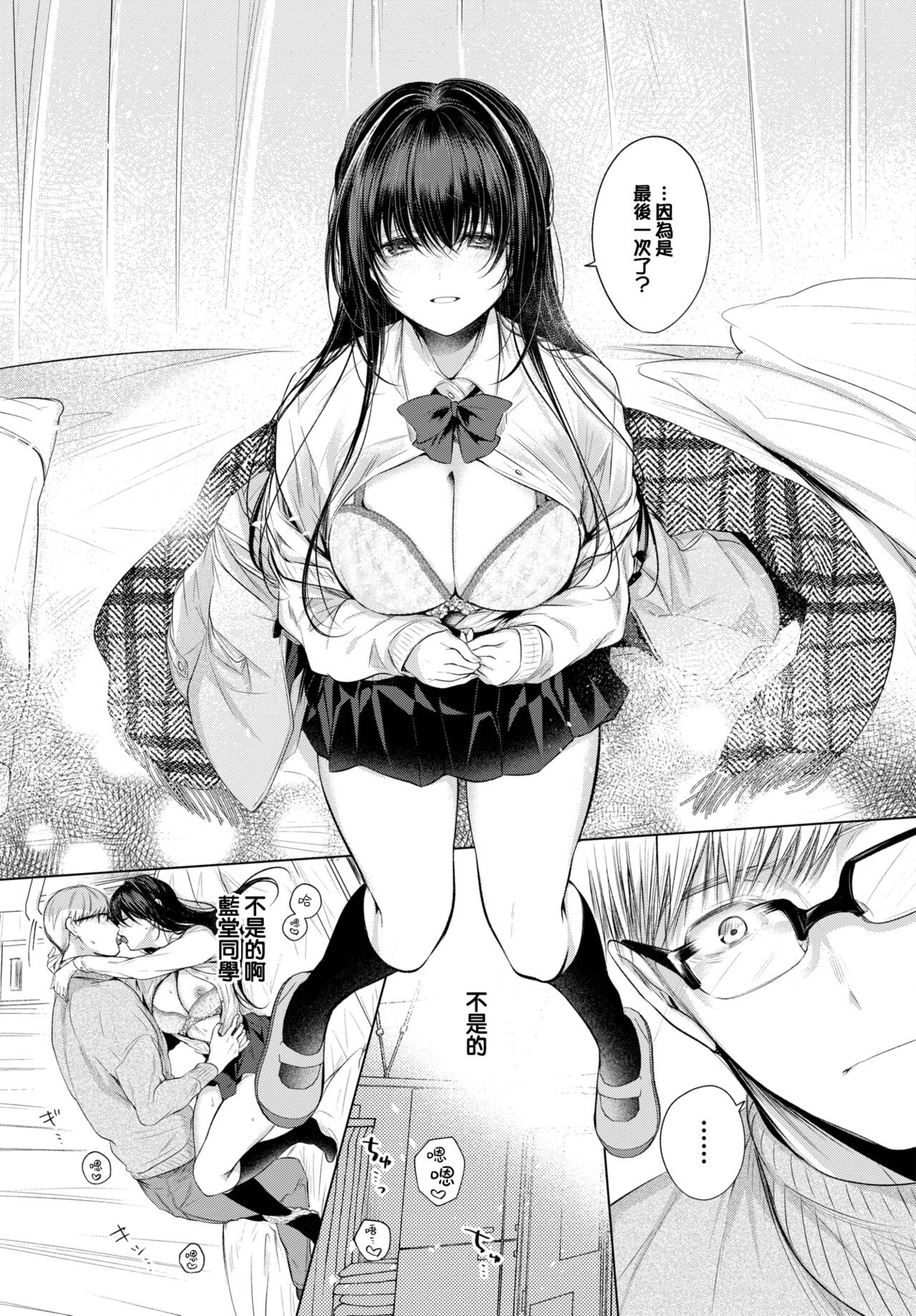 076