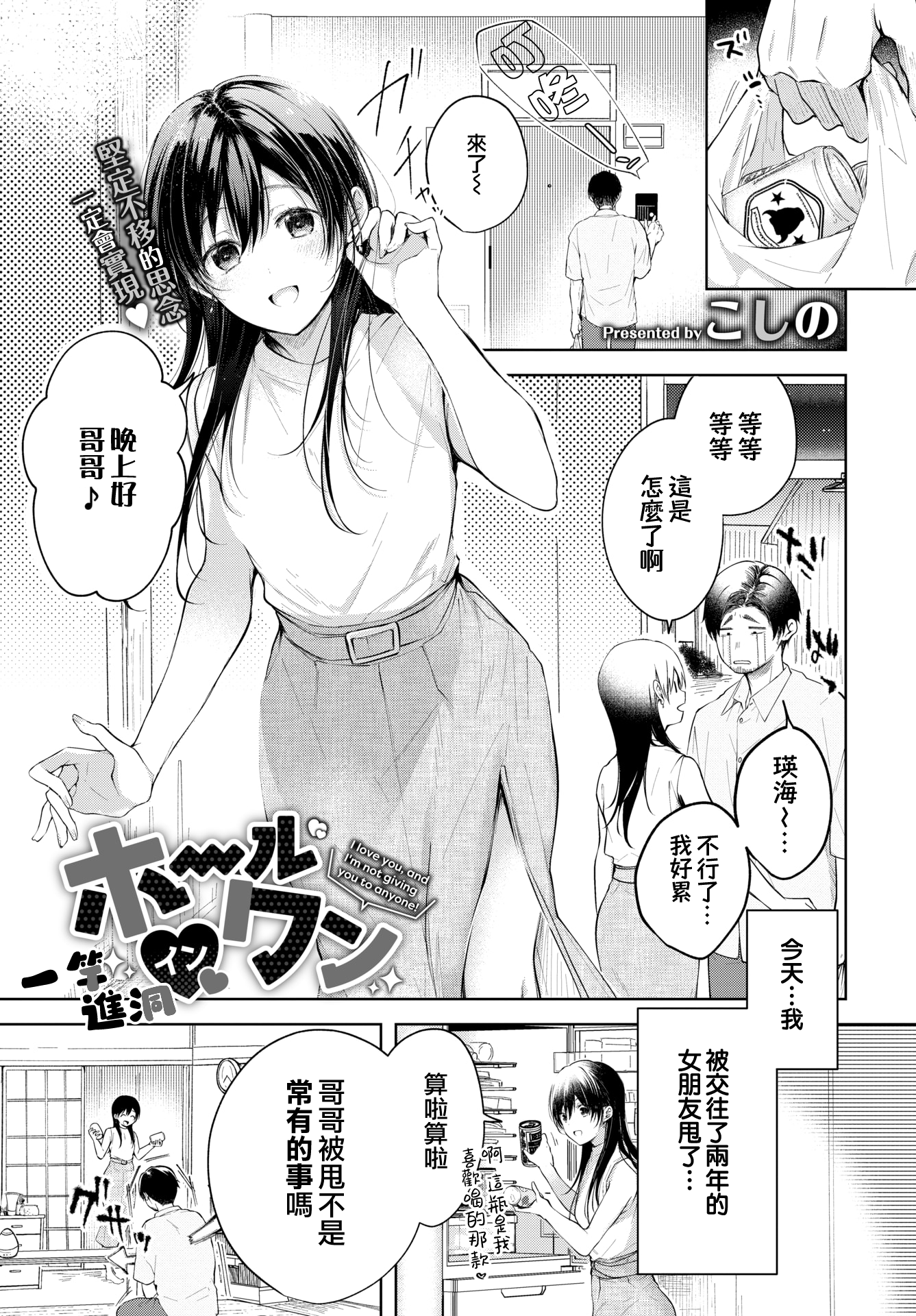 112