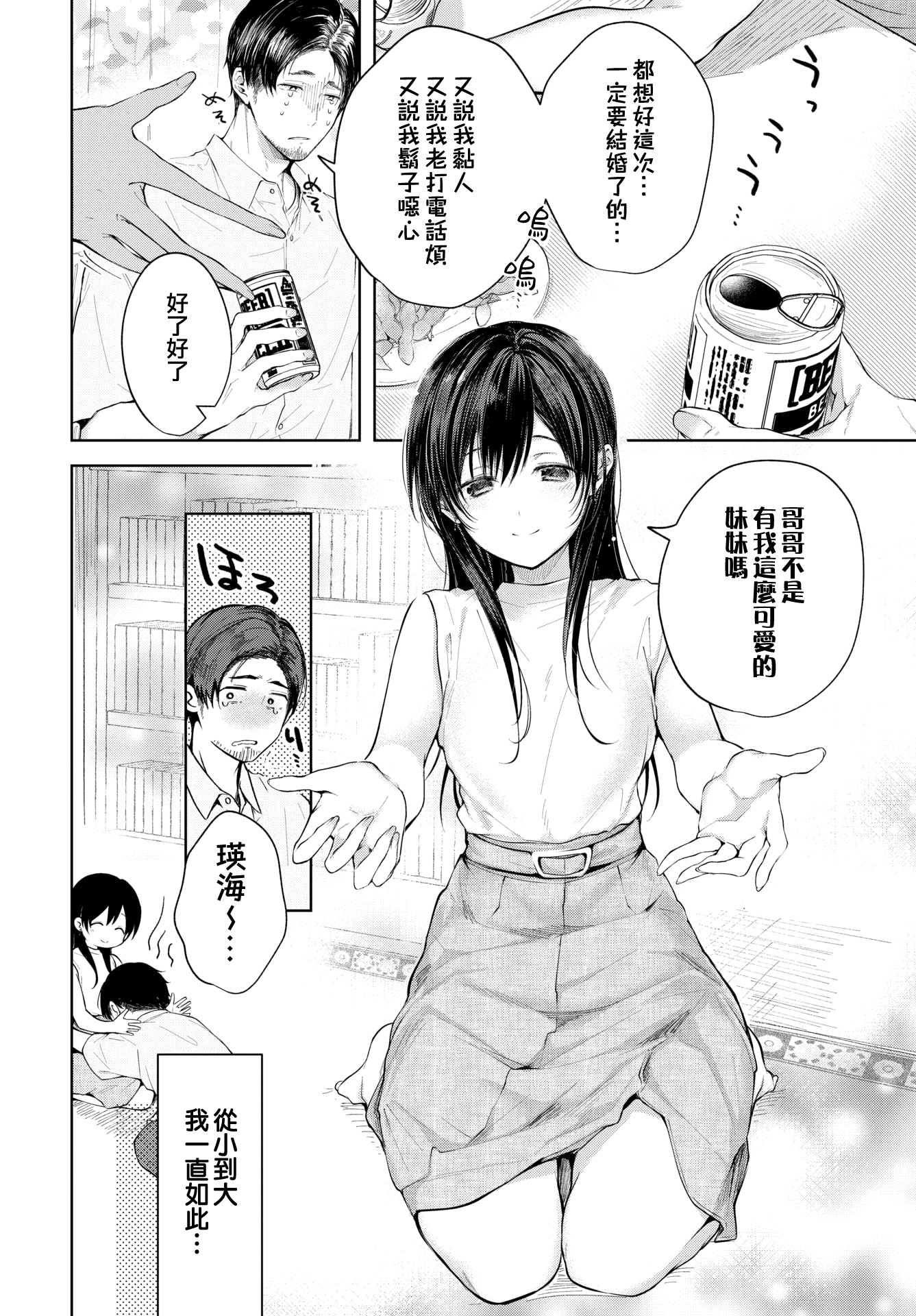 113