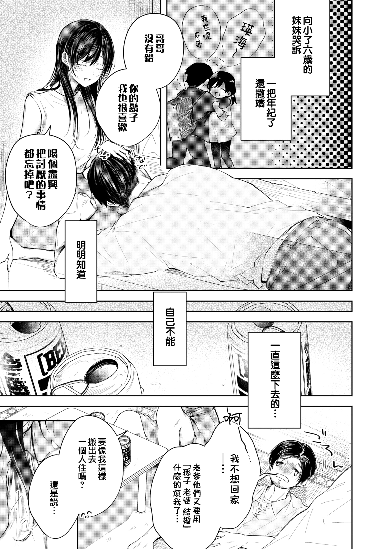 114