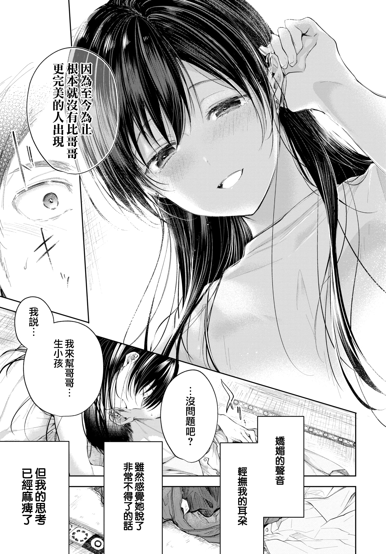 116
