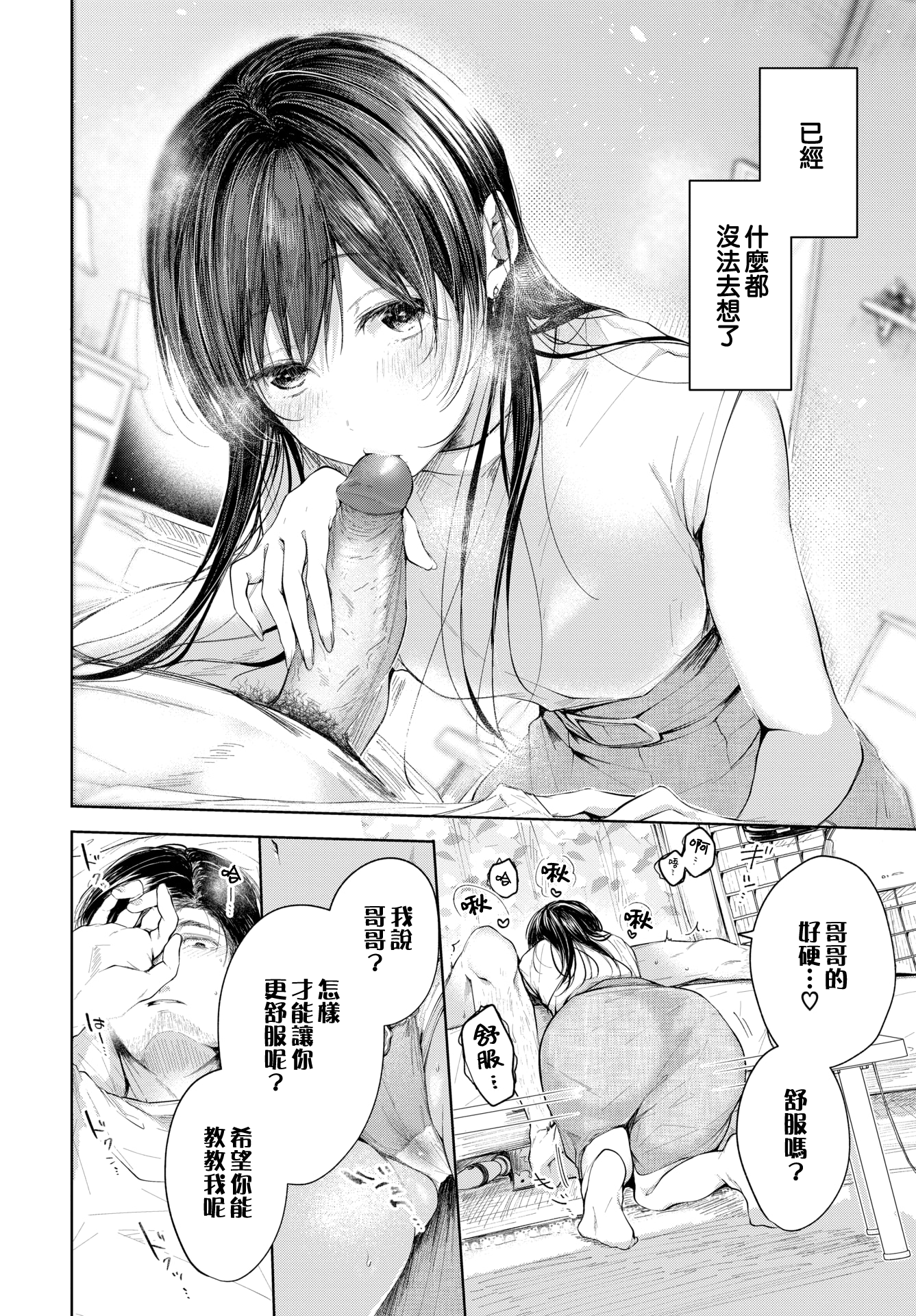 117