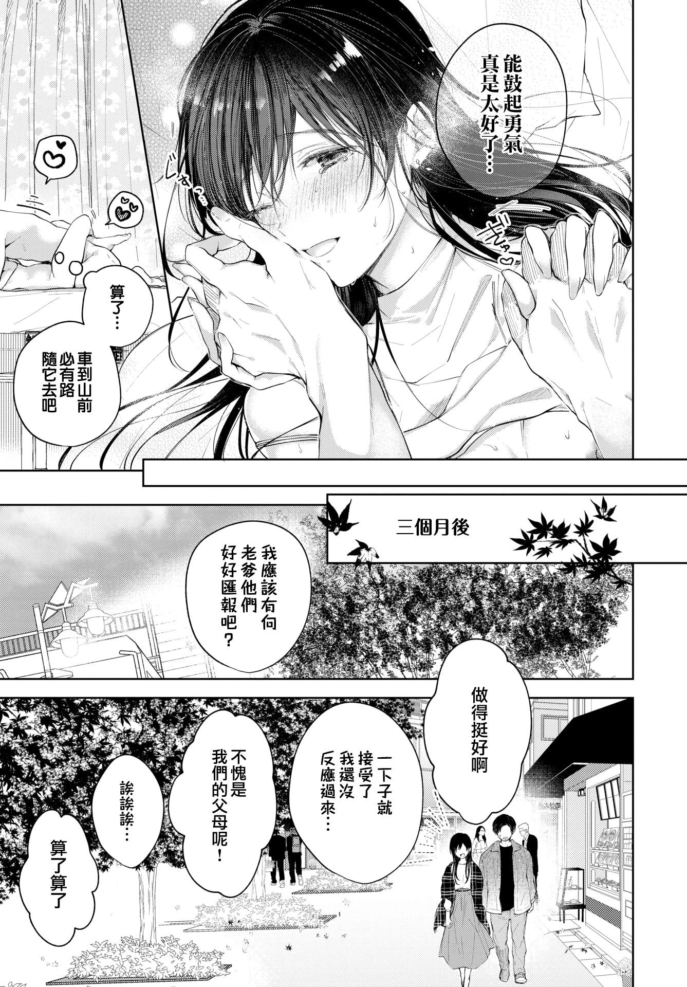 132