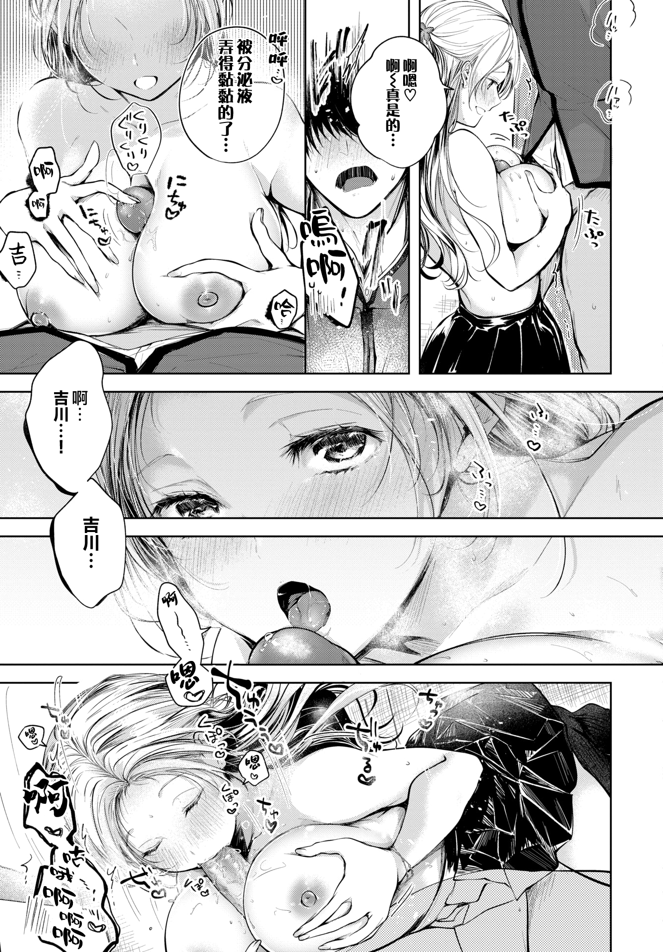 142