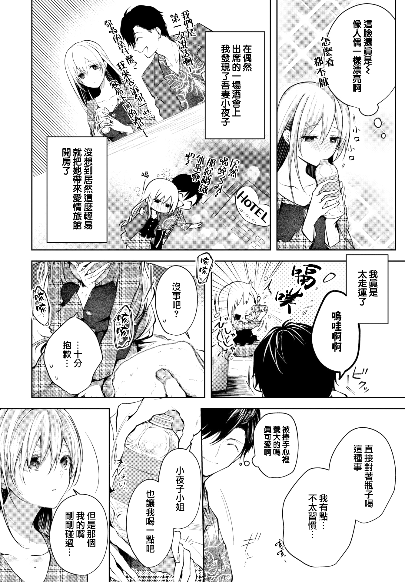 155