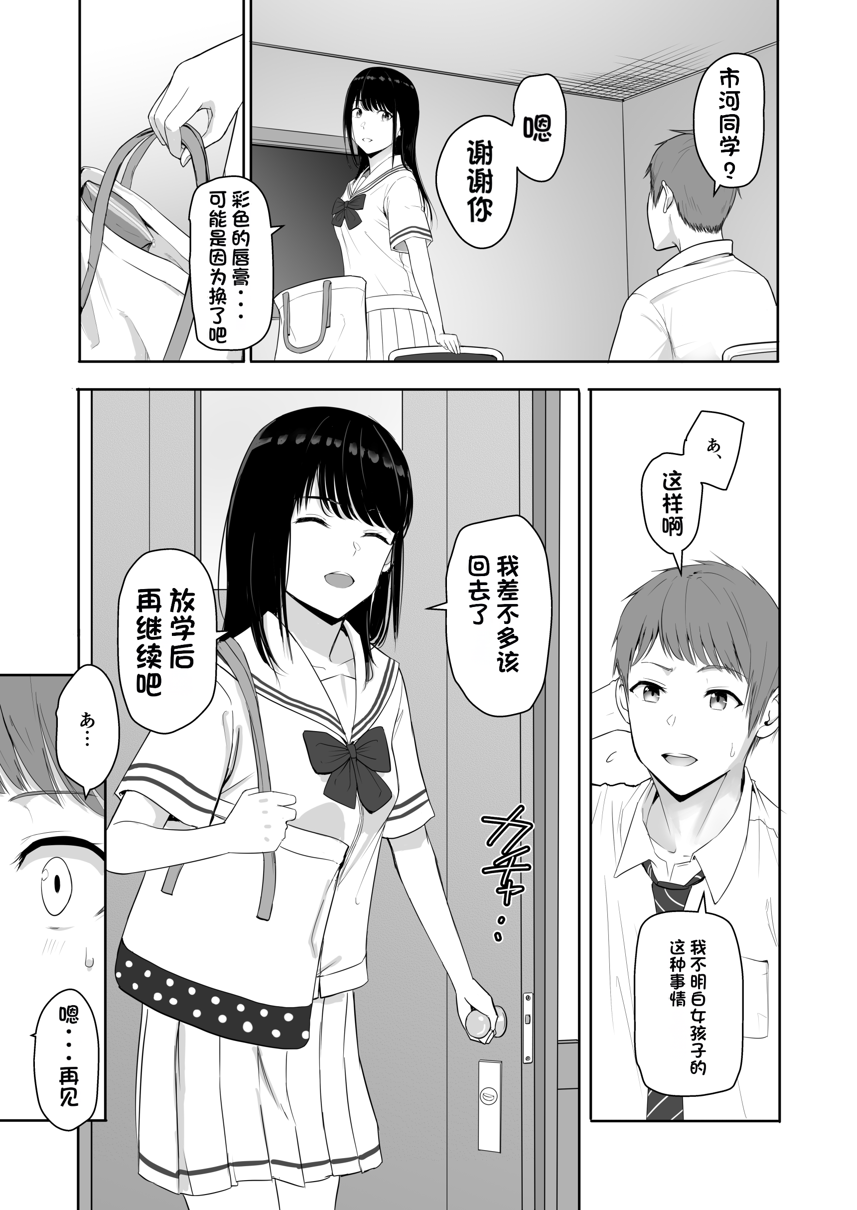 012