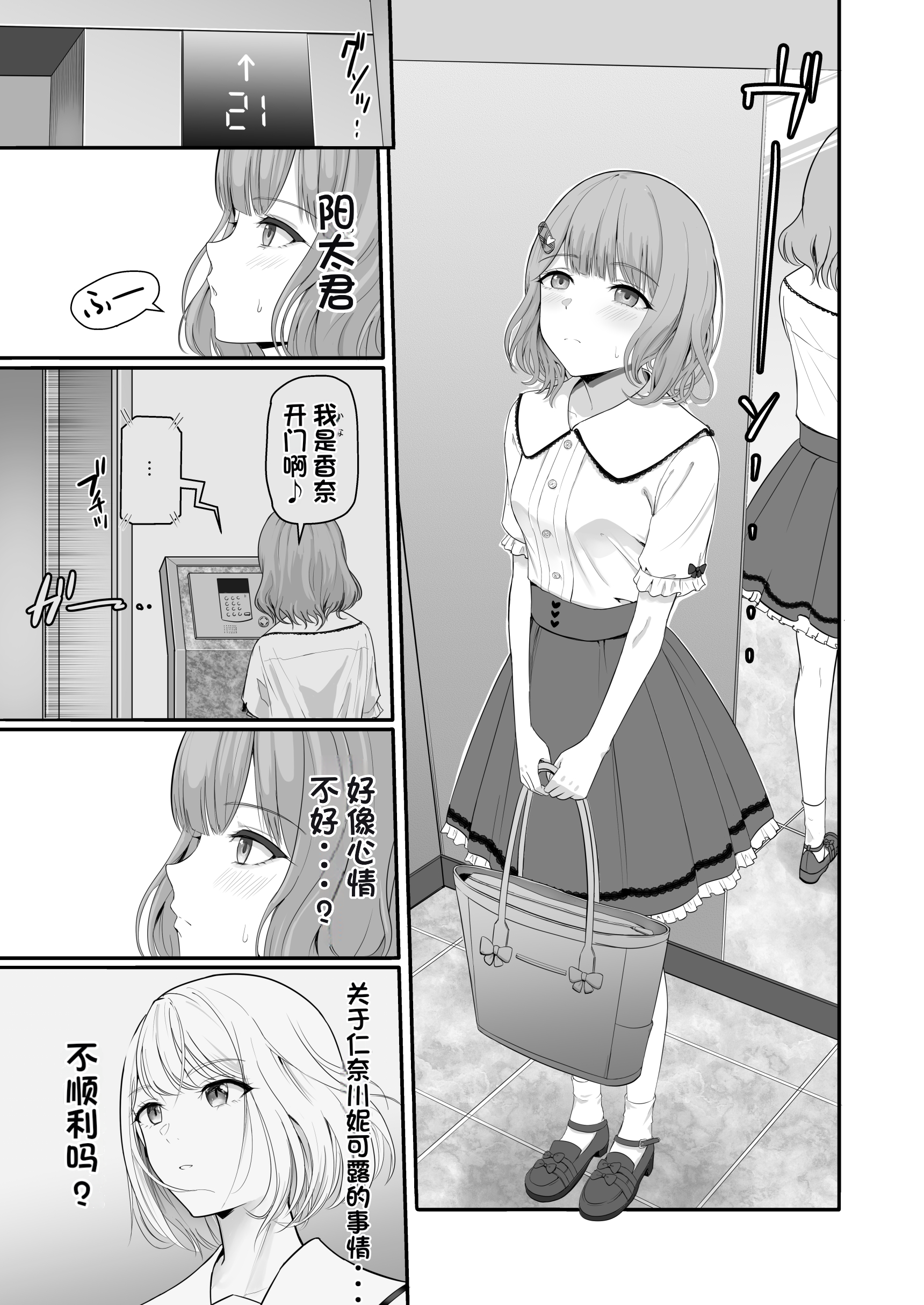 014