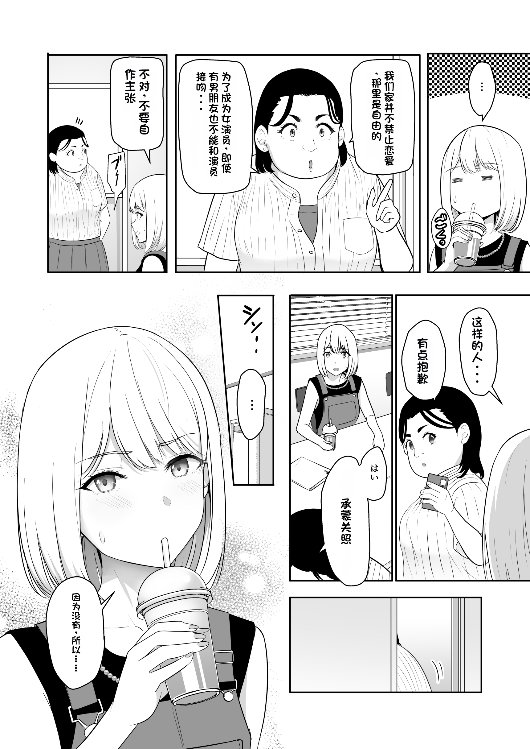 033