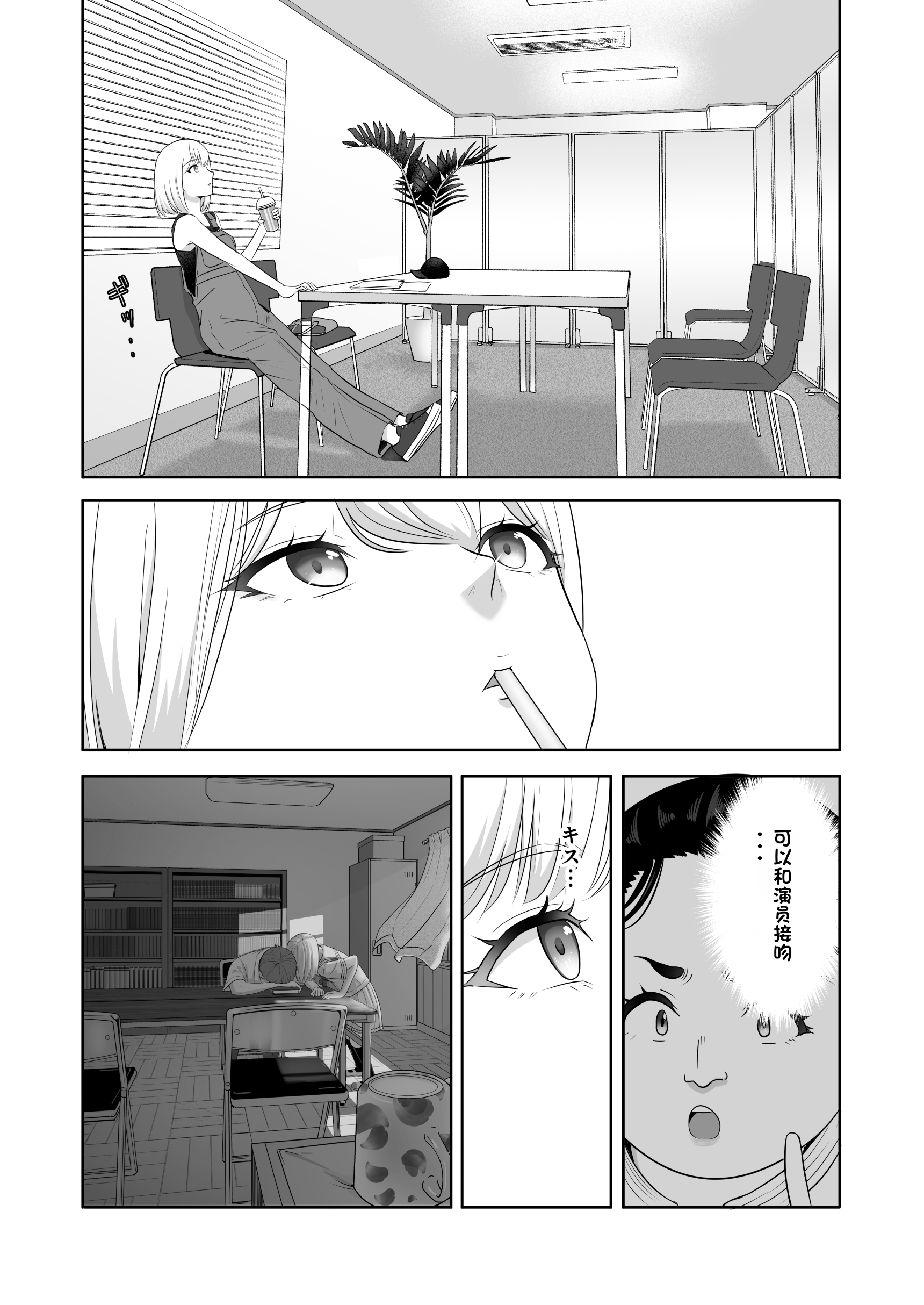 034