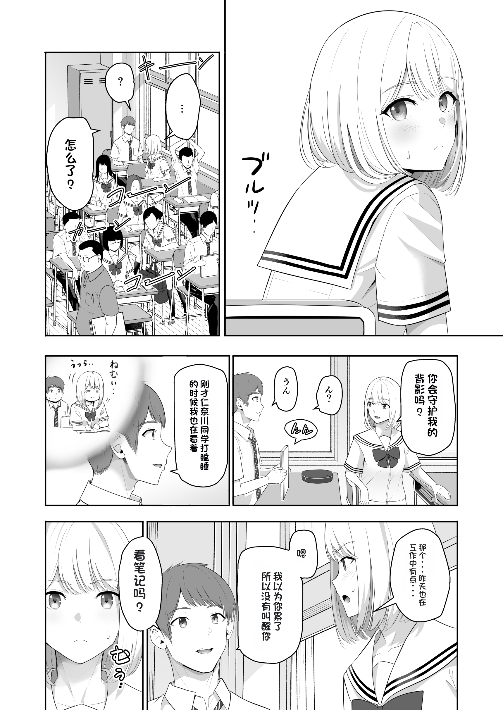 043