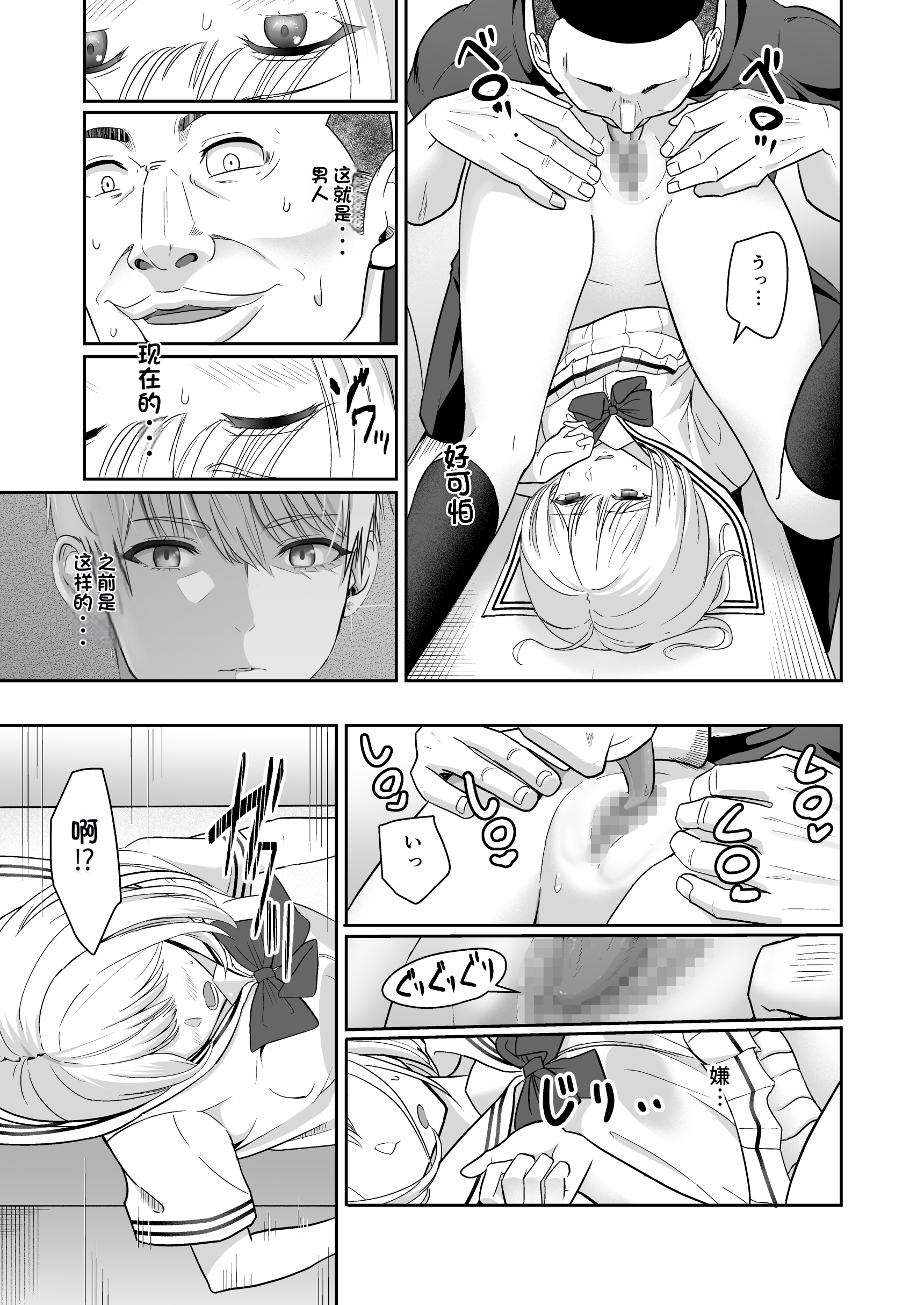 090