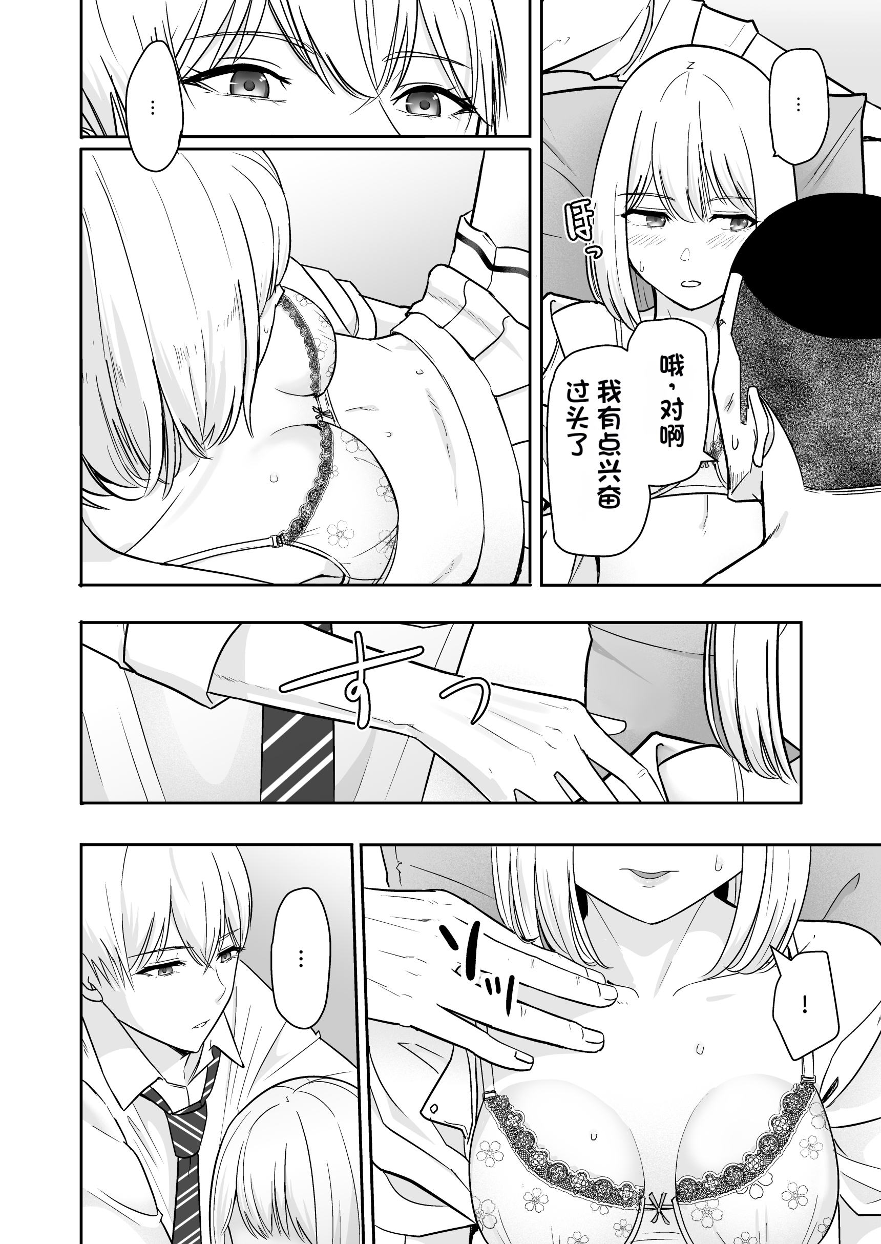 097